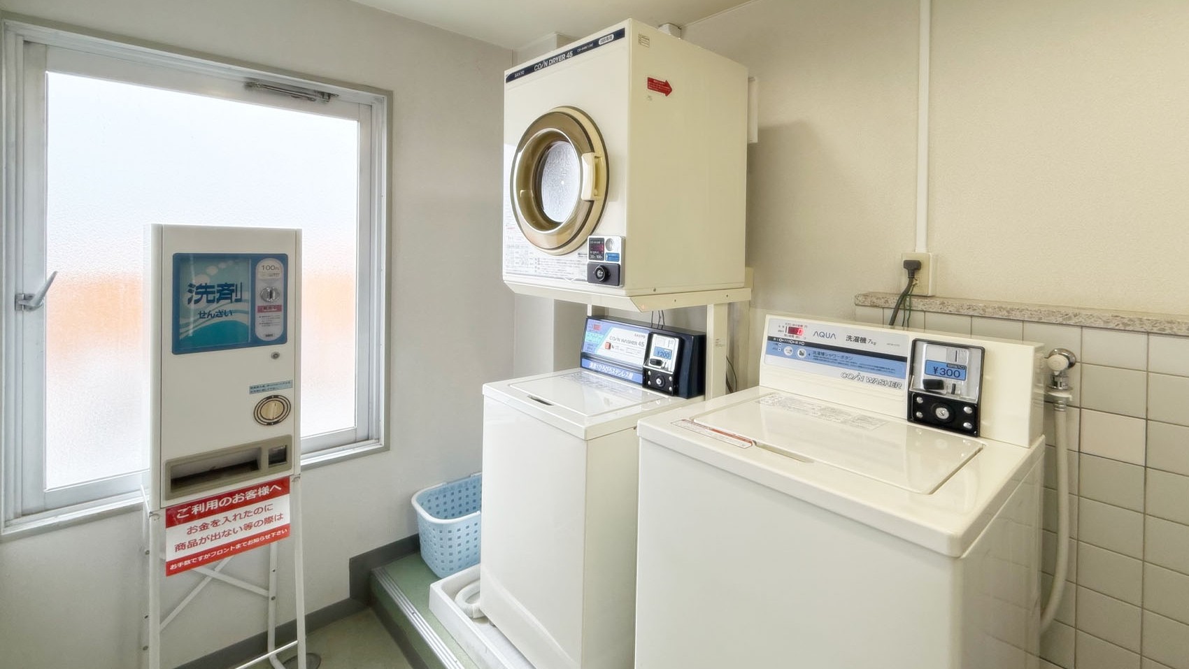 【ランドリールーム】長期滞在でも安心♪