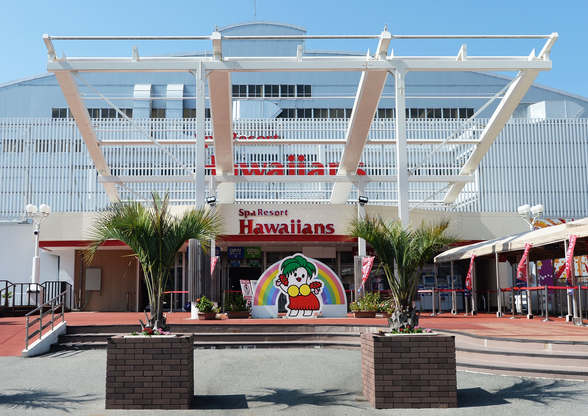 大型犬と泊まれる完全貸し切り貸別荘！海まで徒歩3分！スパリゾートハワイアンズまで車で27分！