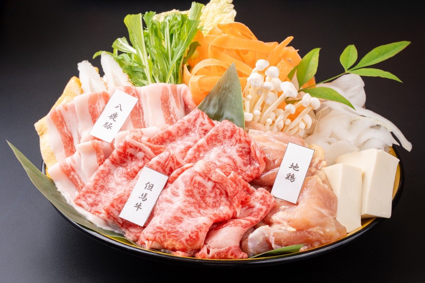 1泊2食付！但馬の幸（肉）鍋食べ比べと外湯巡り券が付いた温泉満喫プラン！