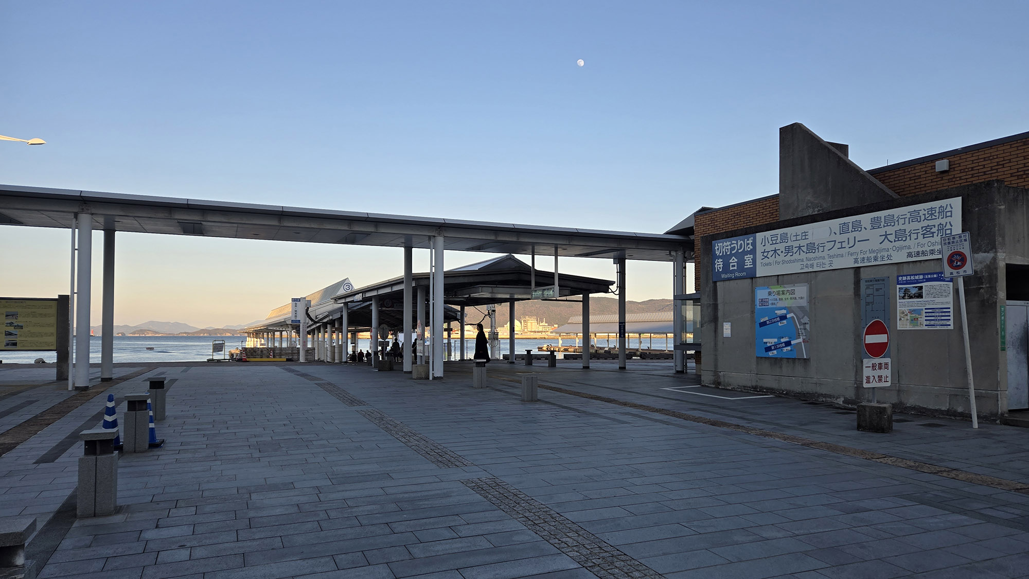 ・【高松フェリーターミナル】当宿より徒歩約10分です