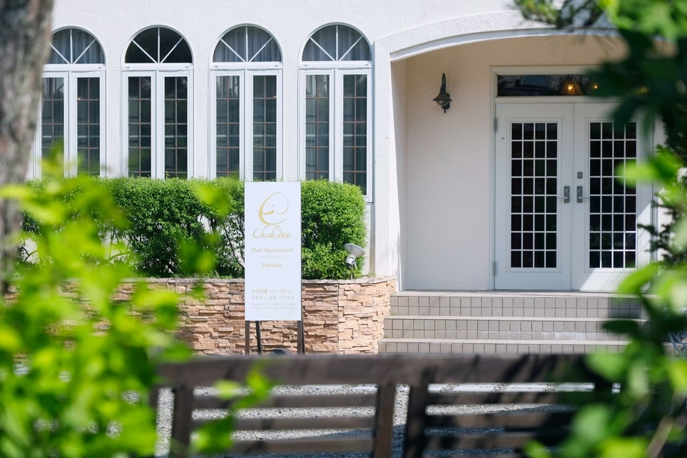 【素泊まり】清里の自然を満喫！自由気ままなシンプルステイ