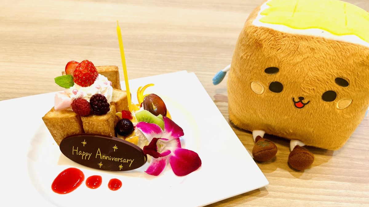 記念日・誕生日ケーキ（無料）