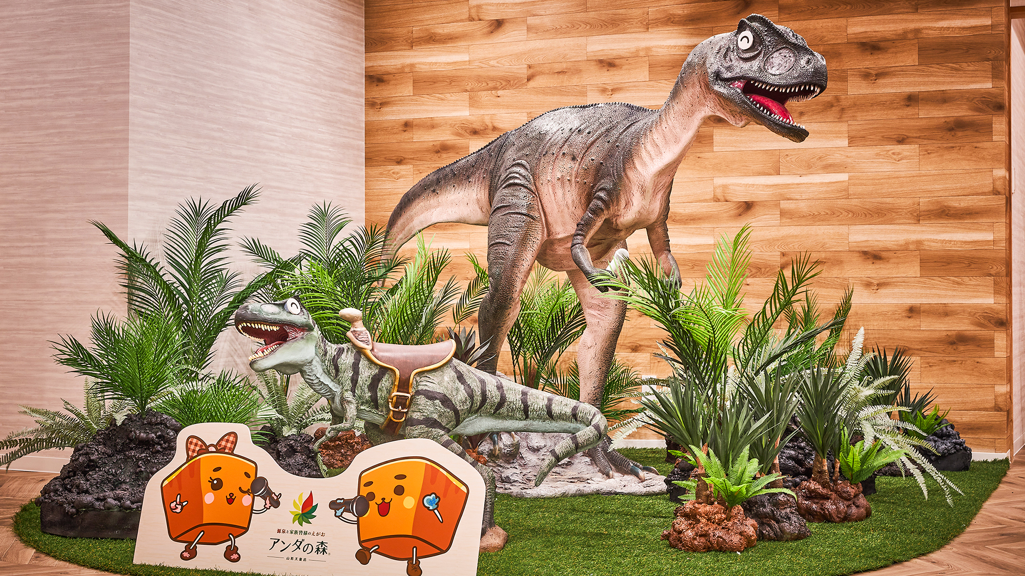 フォトスポット