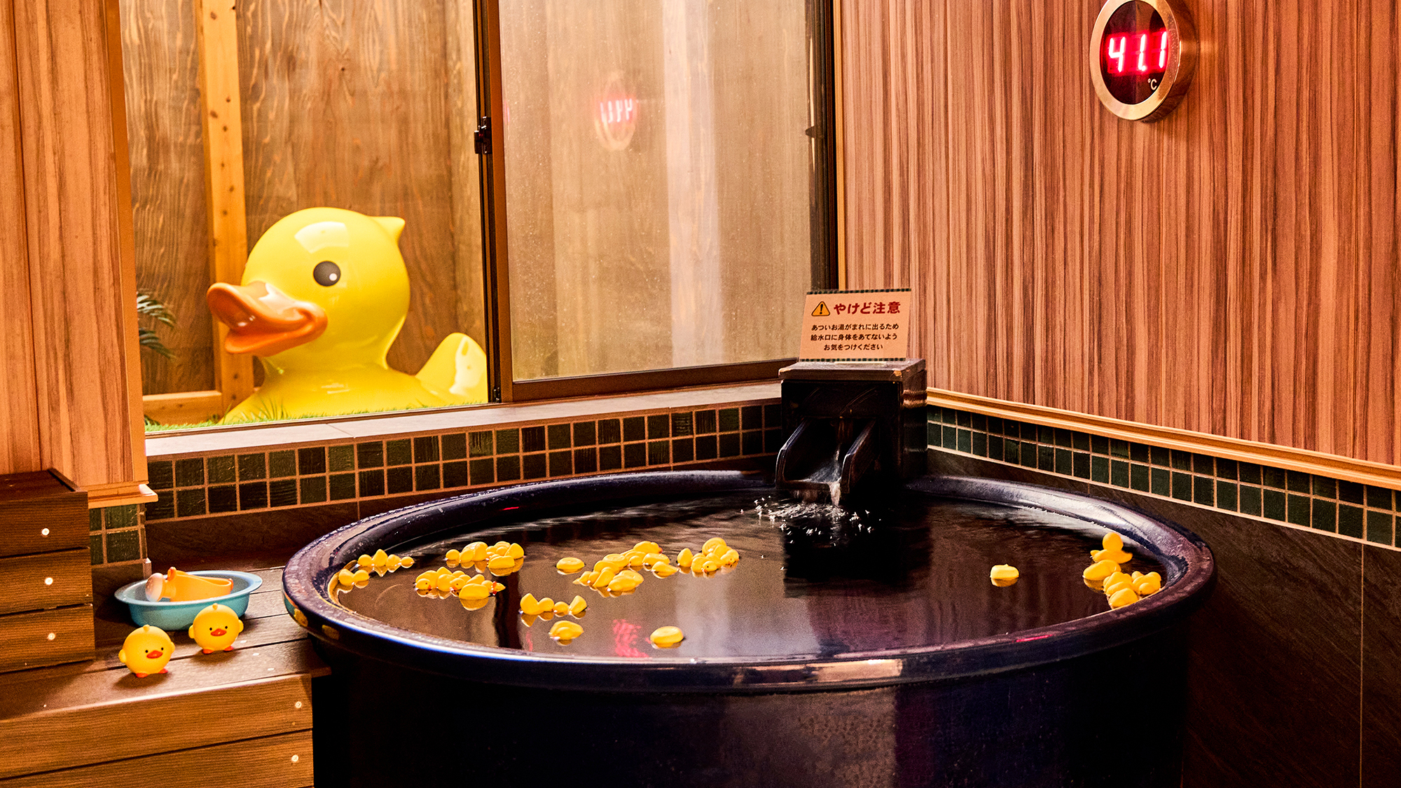貸切風呂（アヒル）