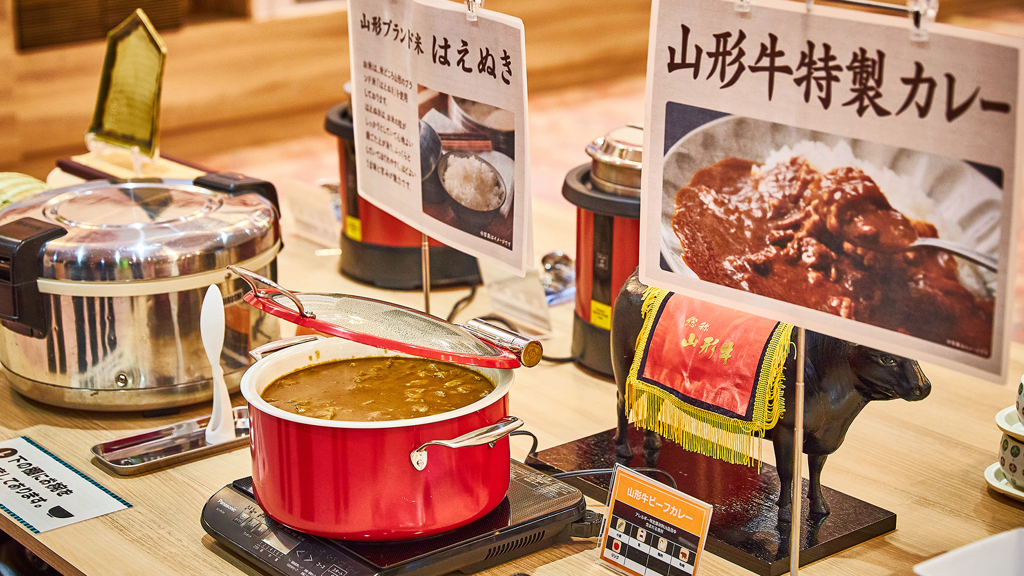 夕食ビュッフェ 山形カレー