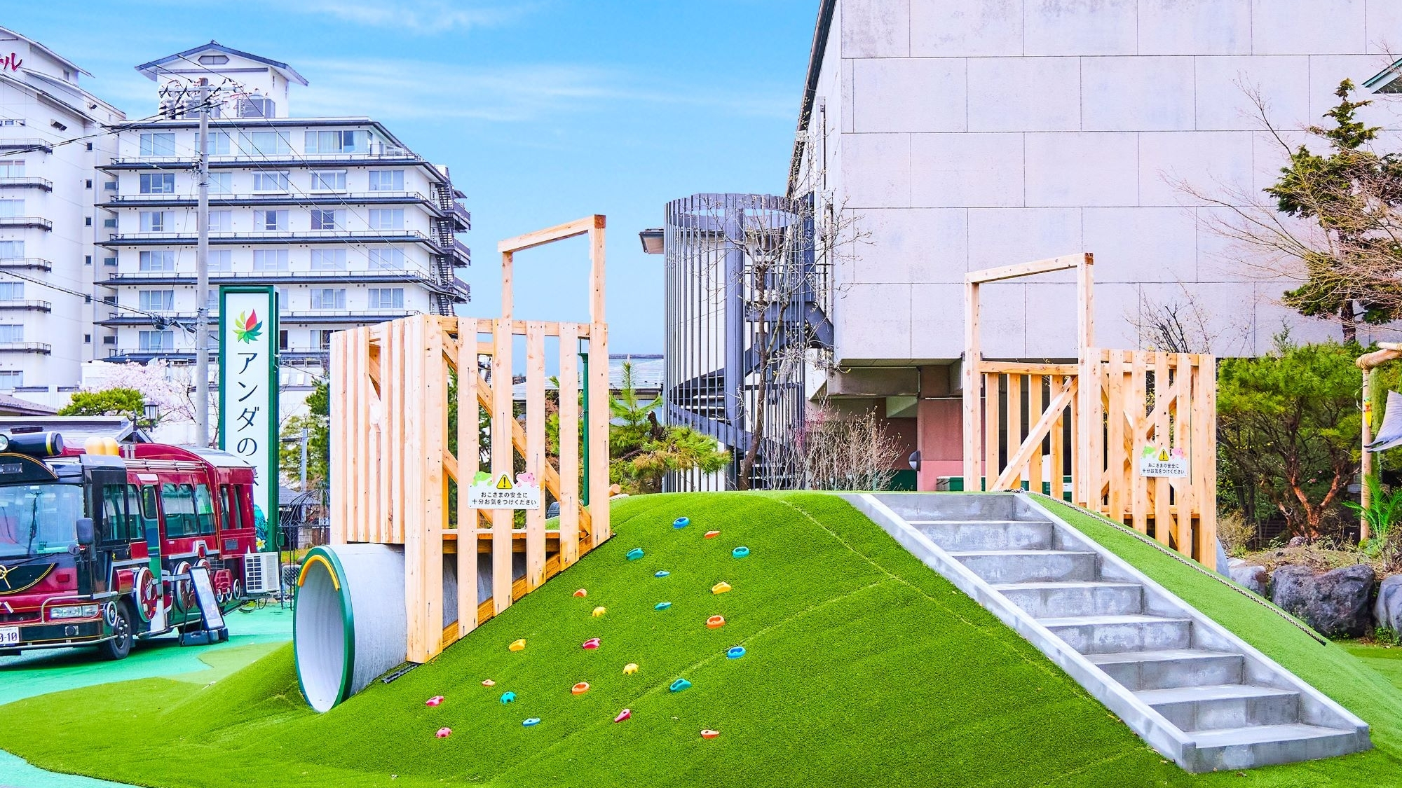 屋外 まいつる山 (無料)