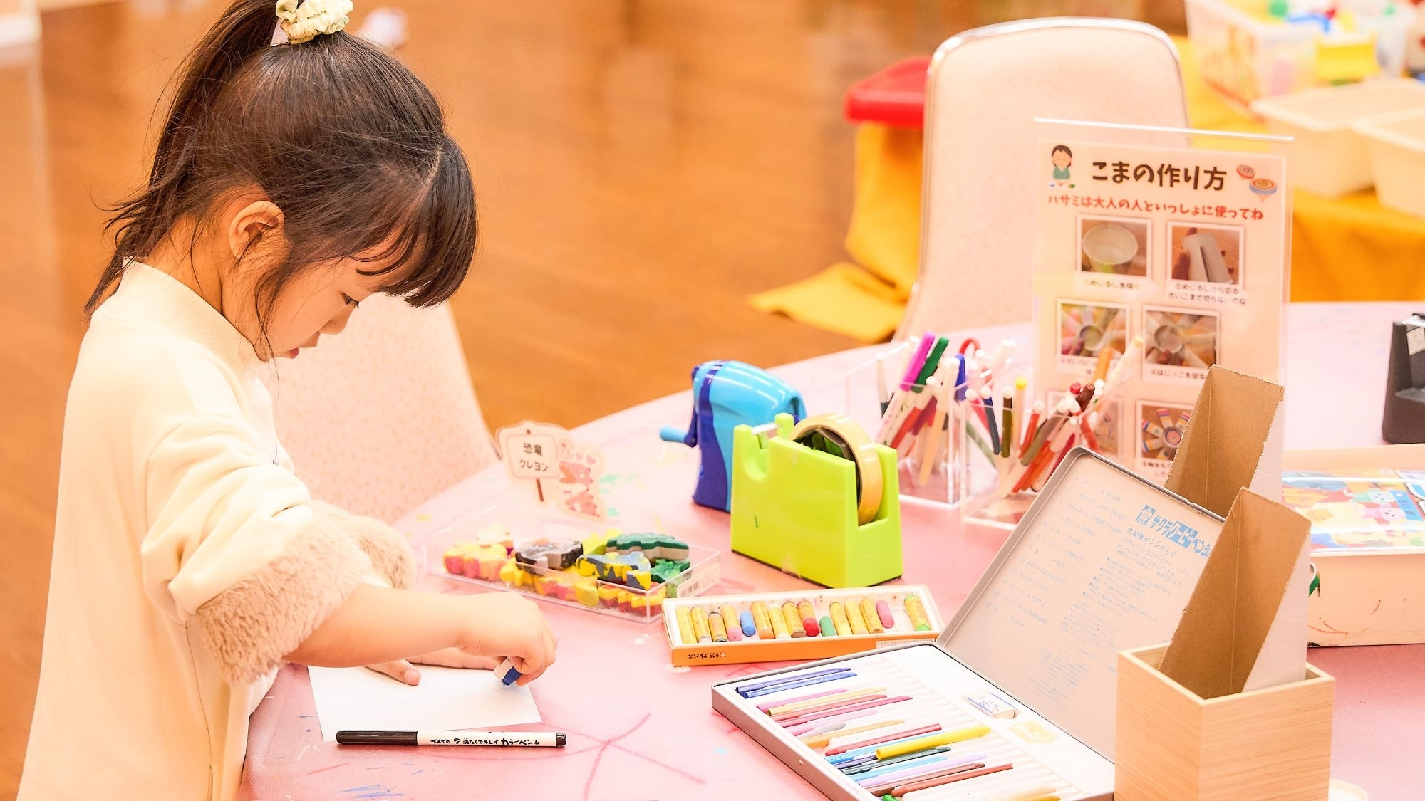 工作ひろば (無料)