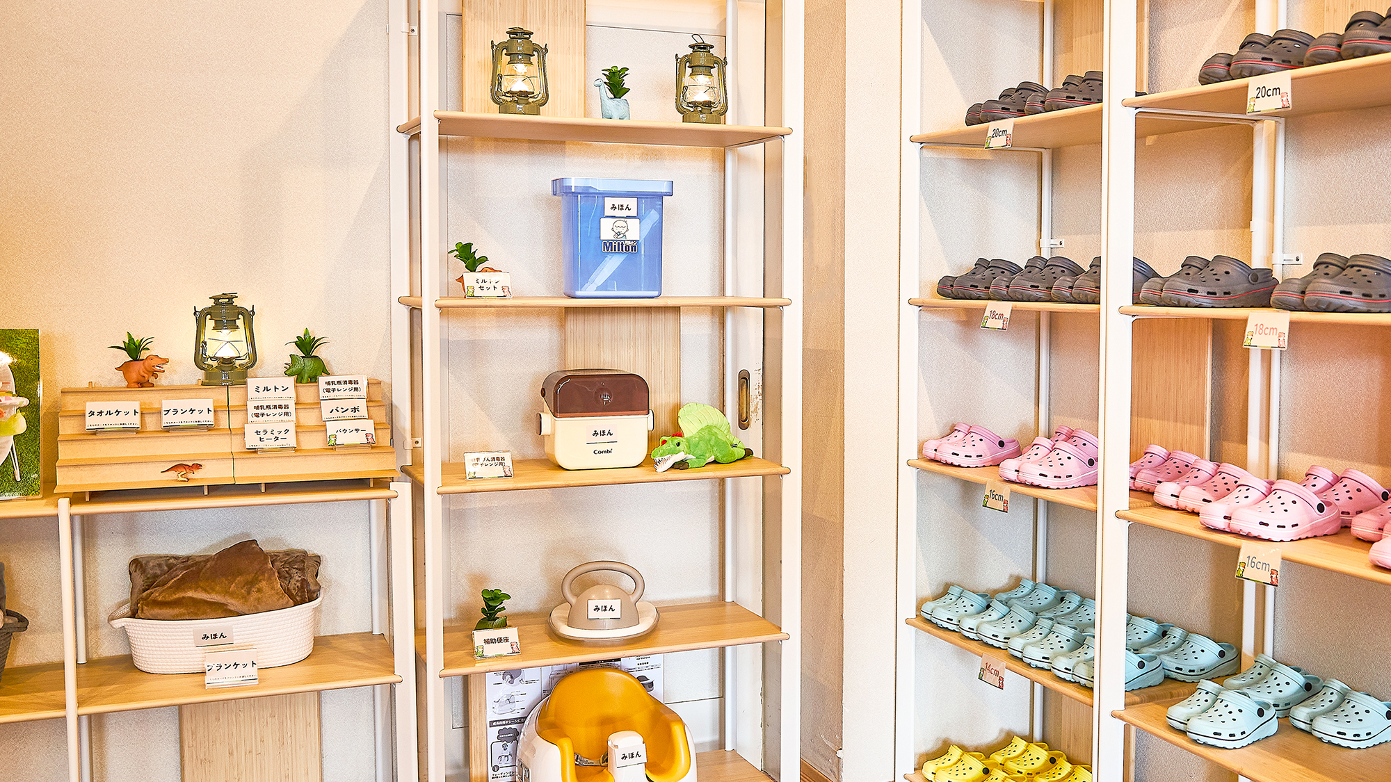 ベビー用品レンタル