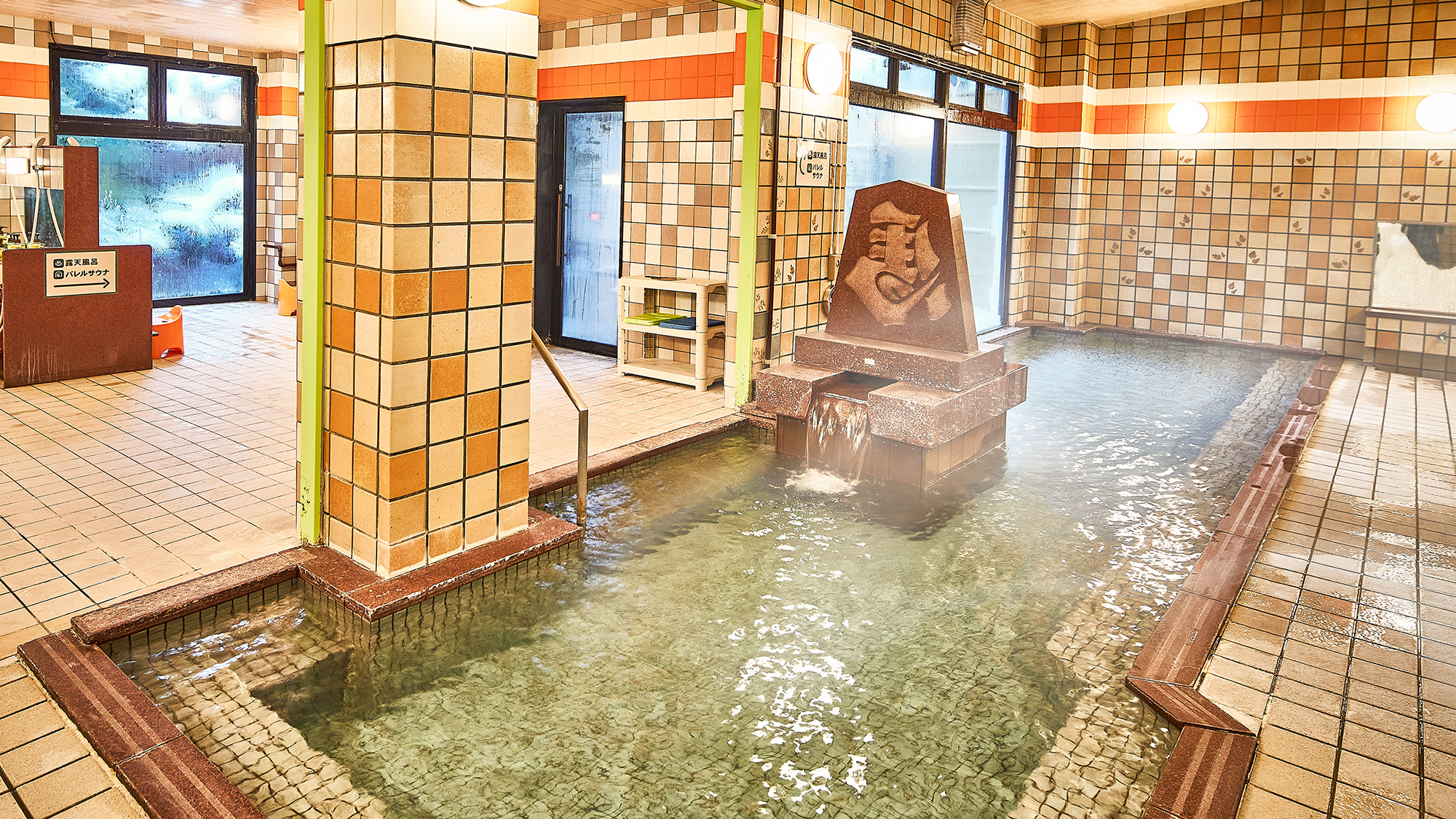 源泉温泉大浴場