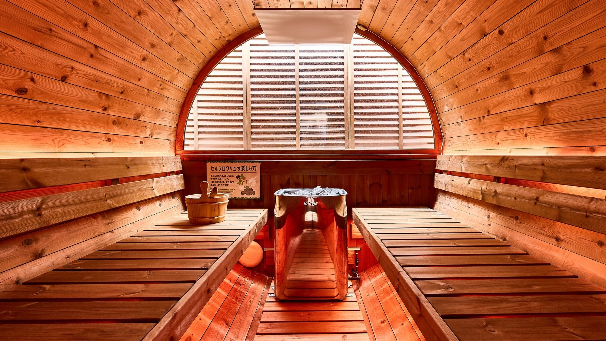 大浴場 バレルサウナ (無料)
