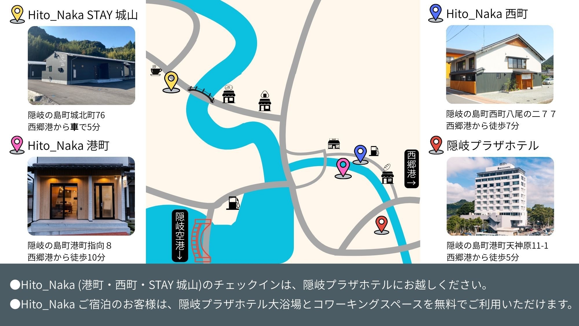 【チェックインは19時まで】冬の素泊まりプラン