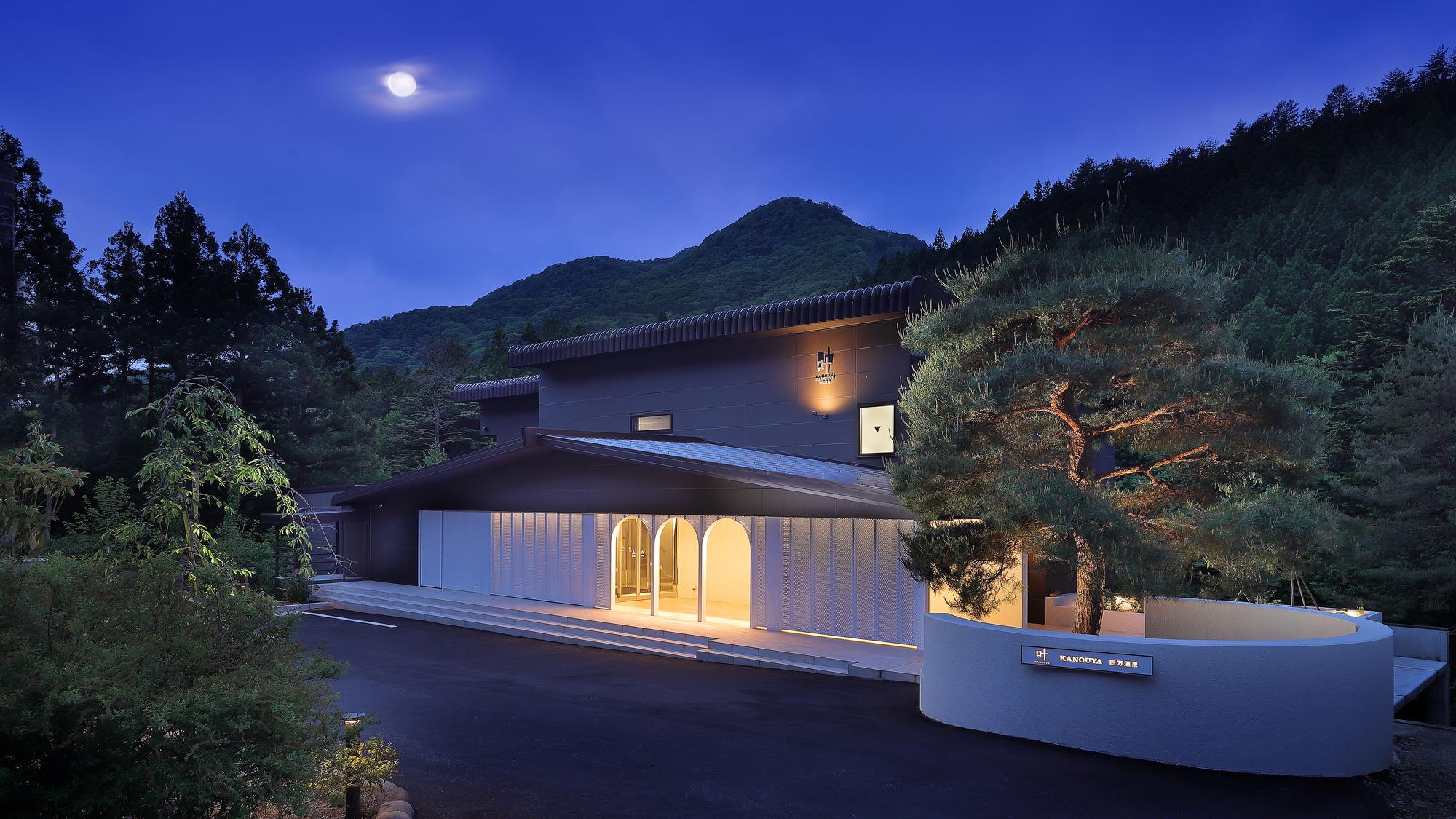 四万温泉 叶－KANOUYA－