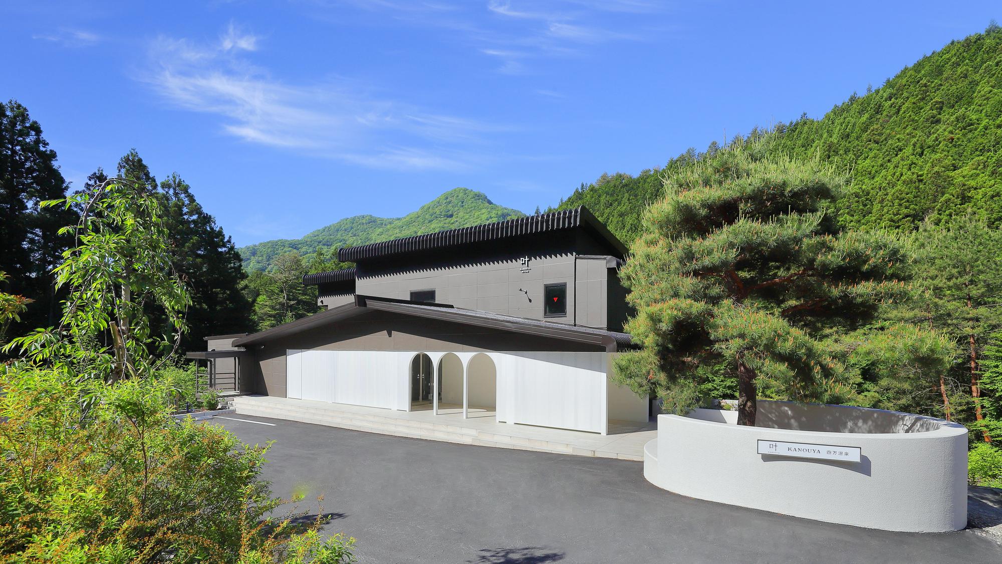 四万温泉 叶－KANOUYA－