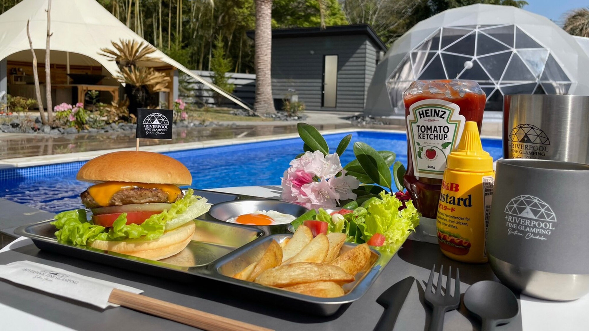 【スタンダード2食付】贅沢BBQ＆温水プールで非日常な休日を（満願の湯・温泉チケット付）