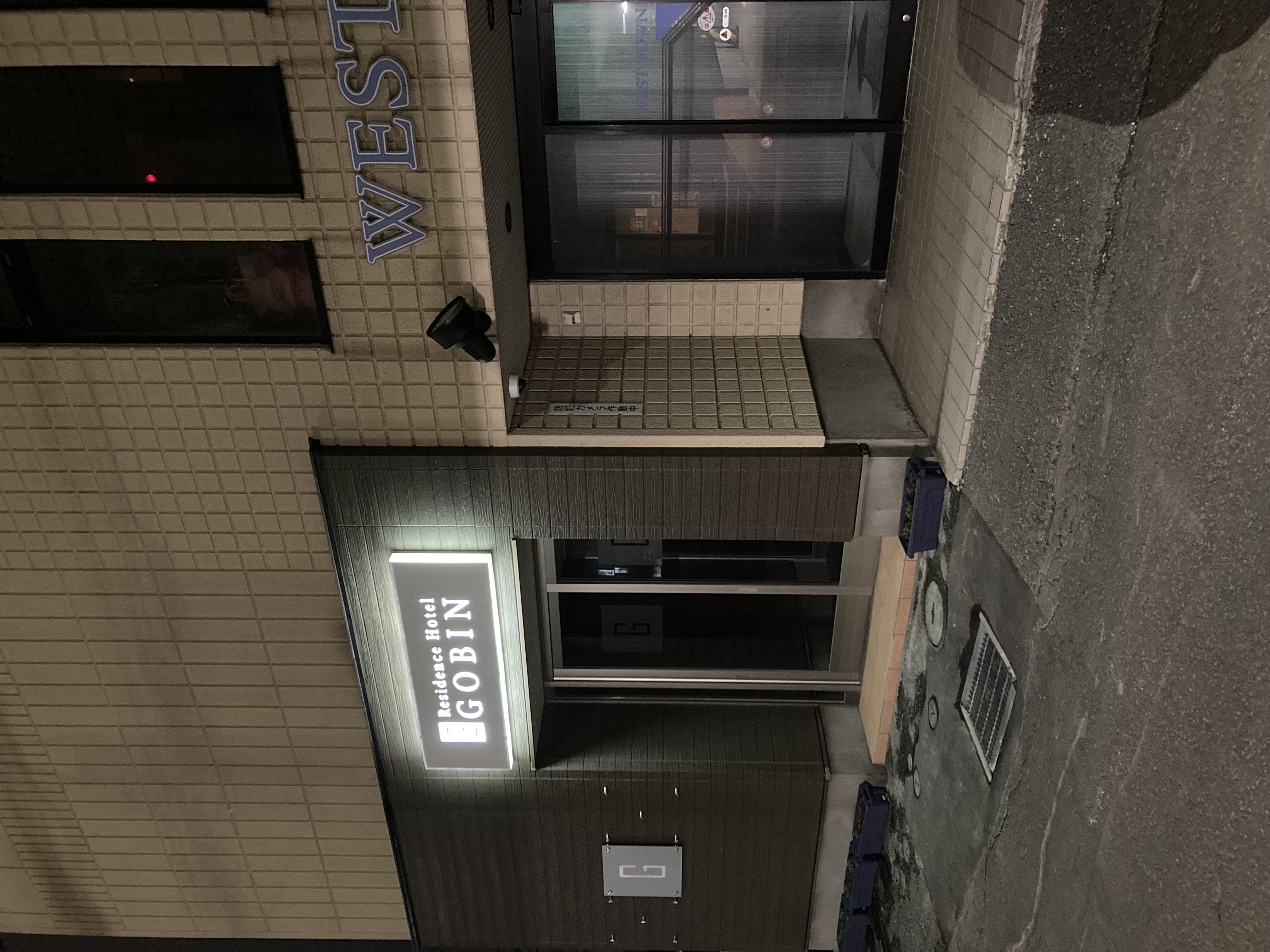 GOBIN本館　外観