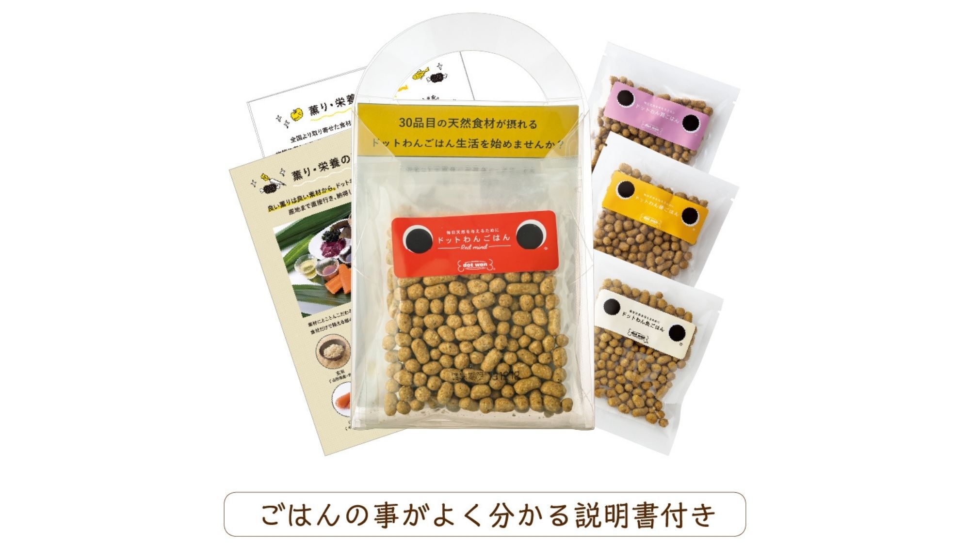 【開業1周年記念】わんちゃん感謝祭＊選べるご当地ドリンク＆わんこギフト付き＜■特選鍋会席＞