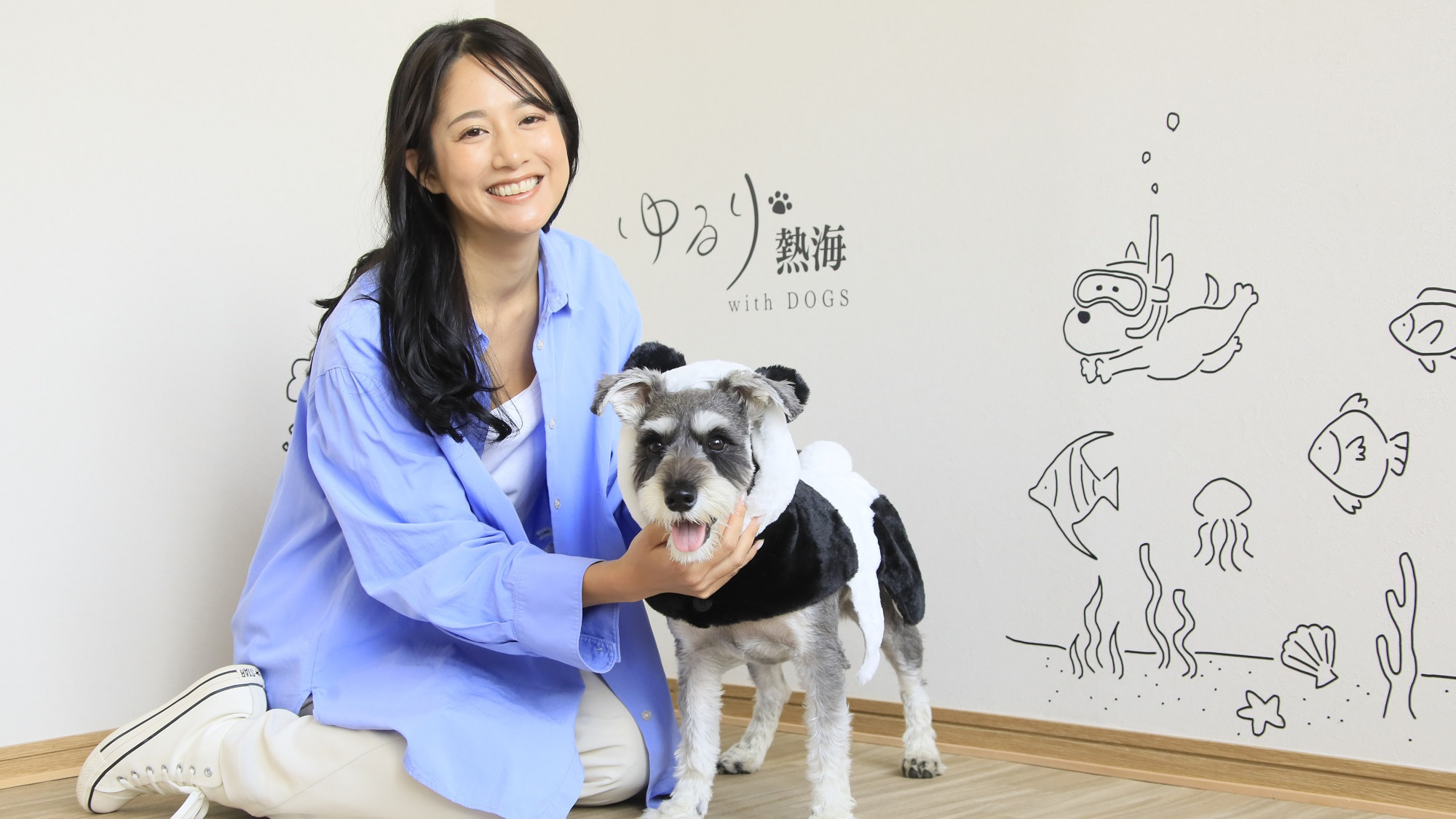 【平日限定】気軽に温泉旅を満喫！愛犬と楽しむ熱海ステイ＜▽季節限定鍋会席＞