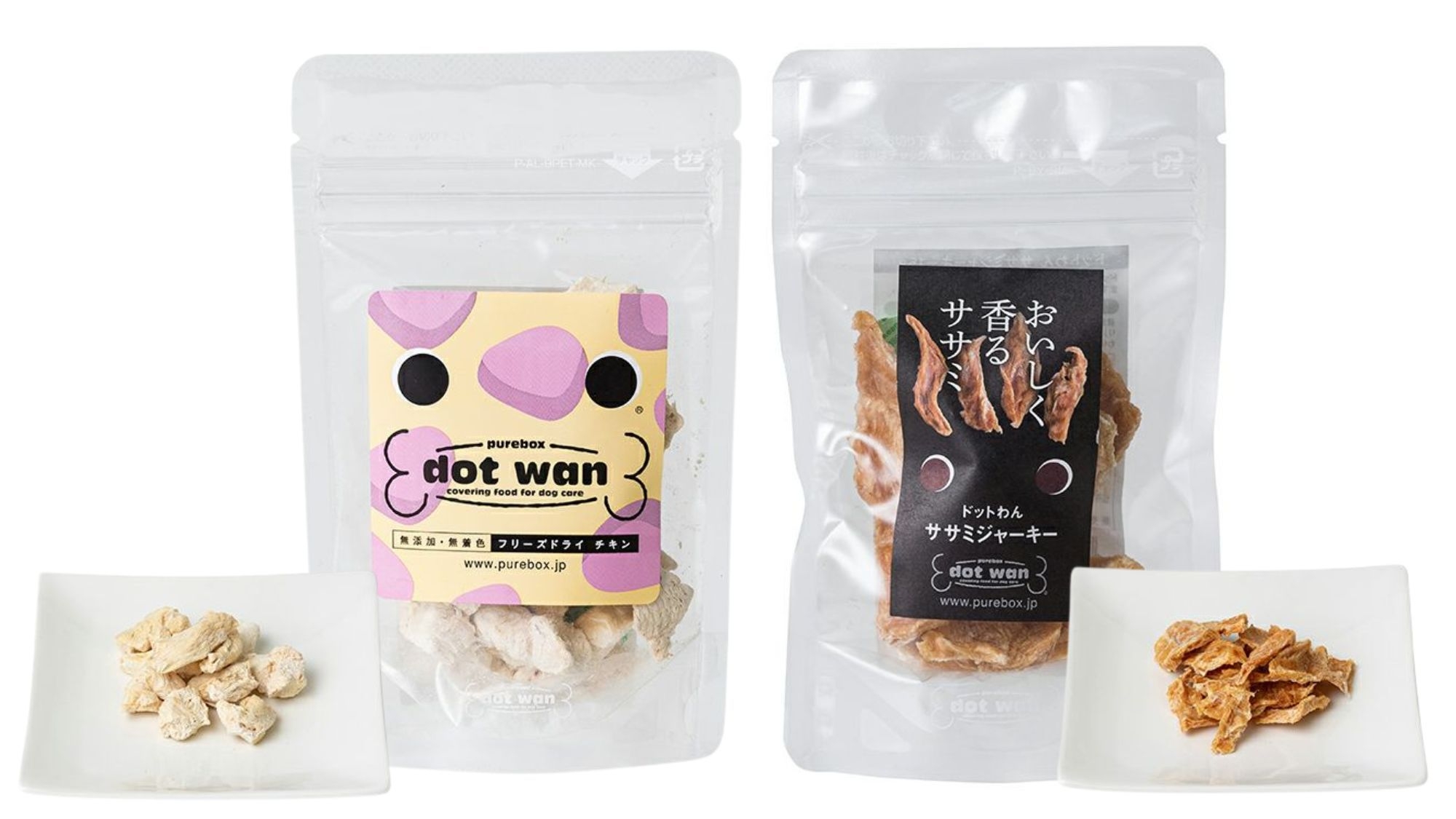 【洋室ツイン限定】わんこ笑顔のご褒美ステイ〜選べる愛犬おやつ付き〜＜★基本鍋会席＞