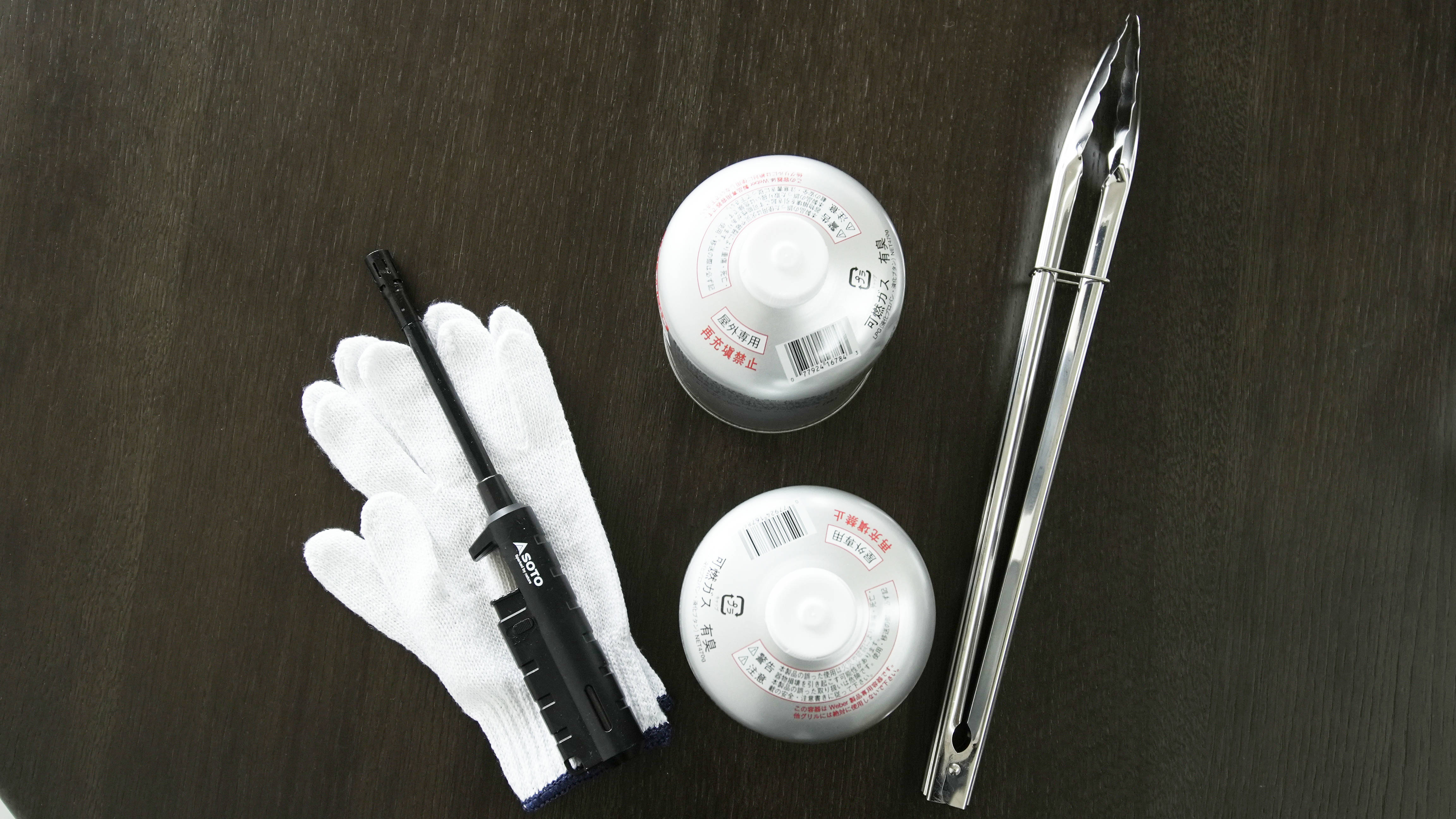 BBQ用品（有料オプションに含む）