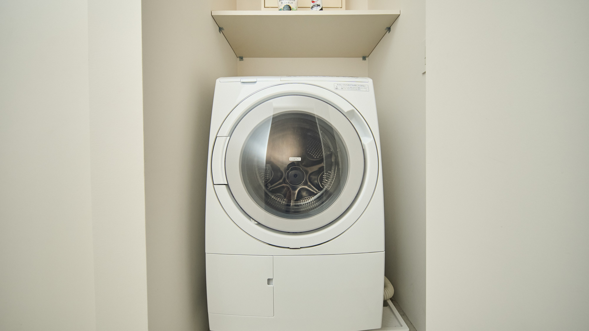 洗濯乾燥機