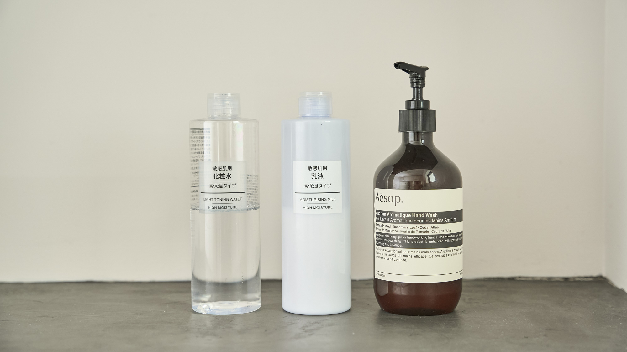 スキンケア用品