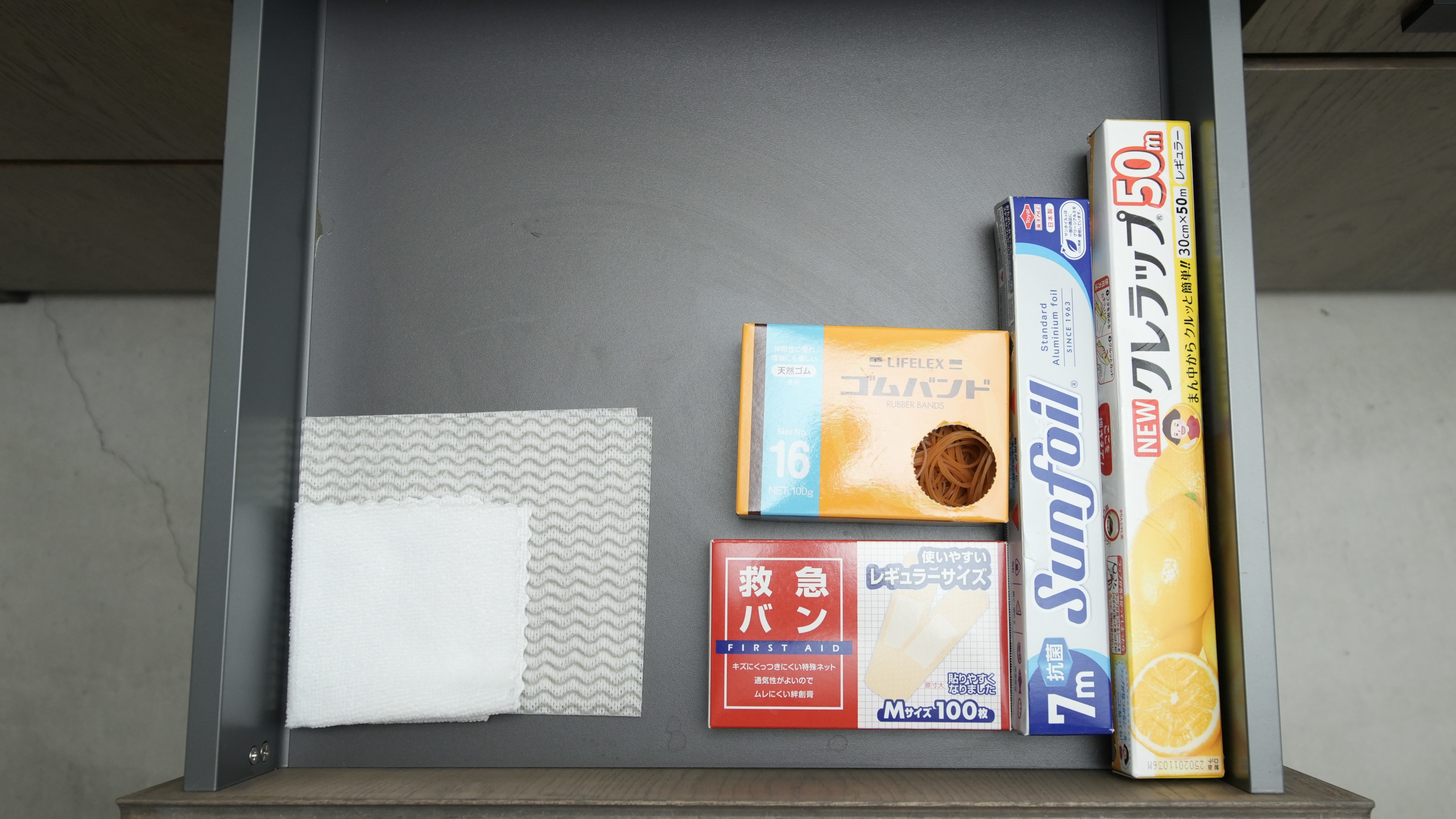 キッチン備品：消耗品