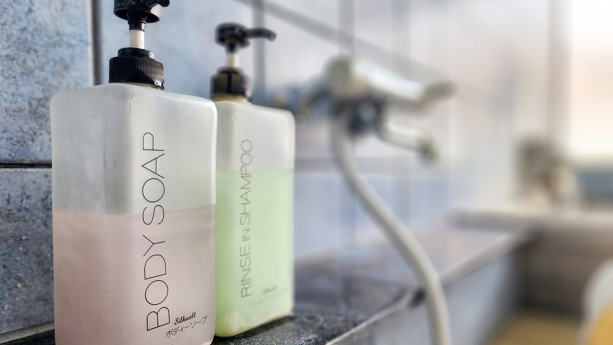 ＃浴場　アメニティ