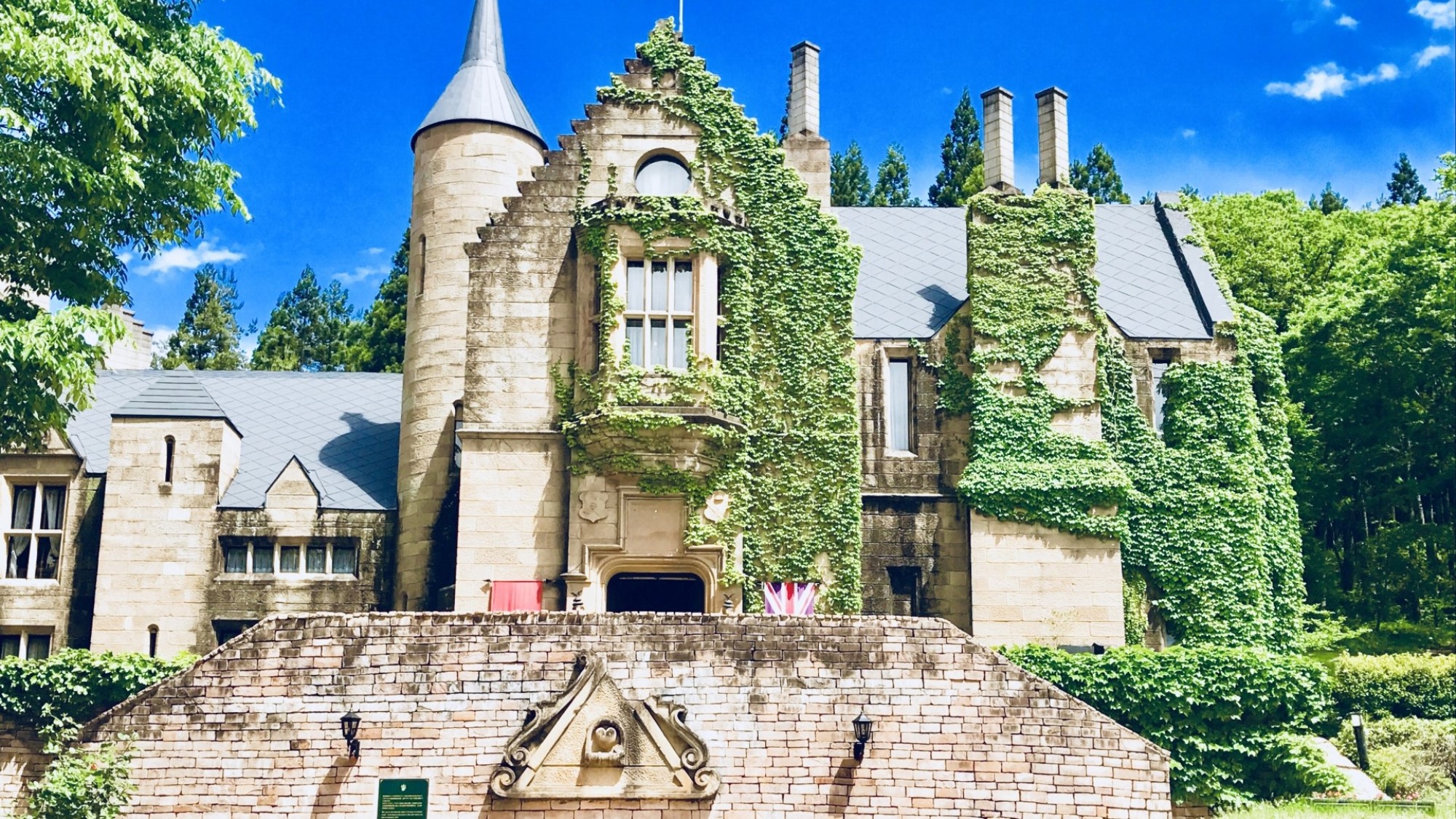 【周辺】ロックハート城