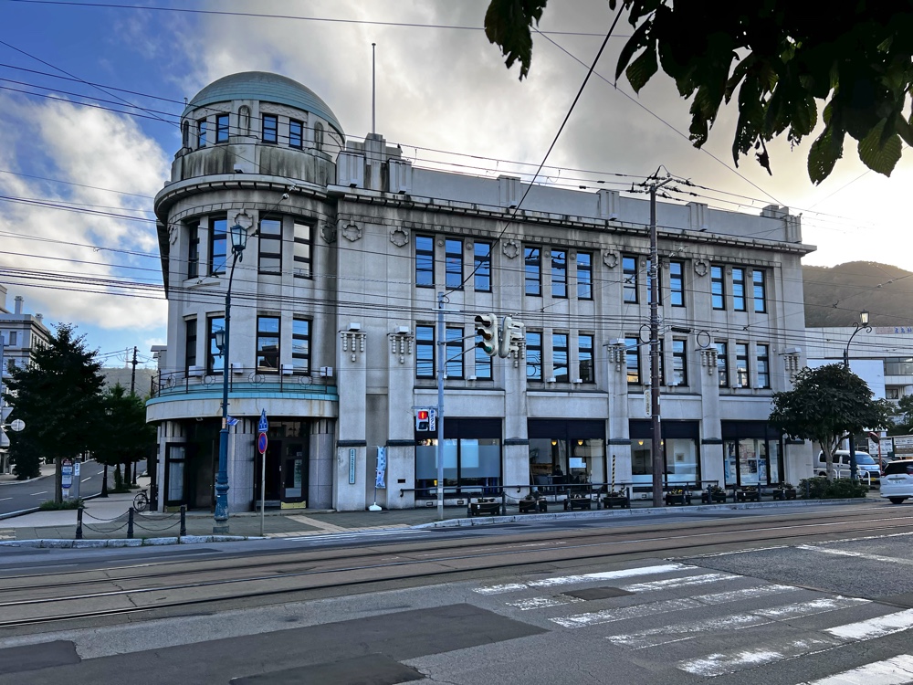 【函館市地域交流まちづくりセンター】