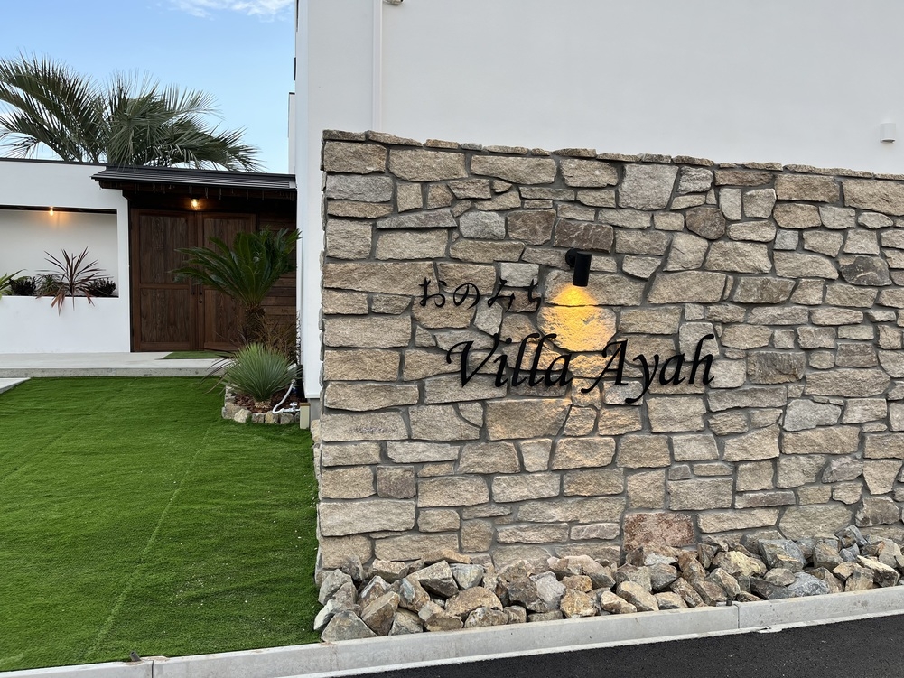 【お得な素泊まり】尾道観光の拠点に！自由気ままな旅を満喫♪