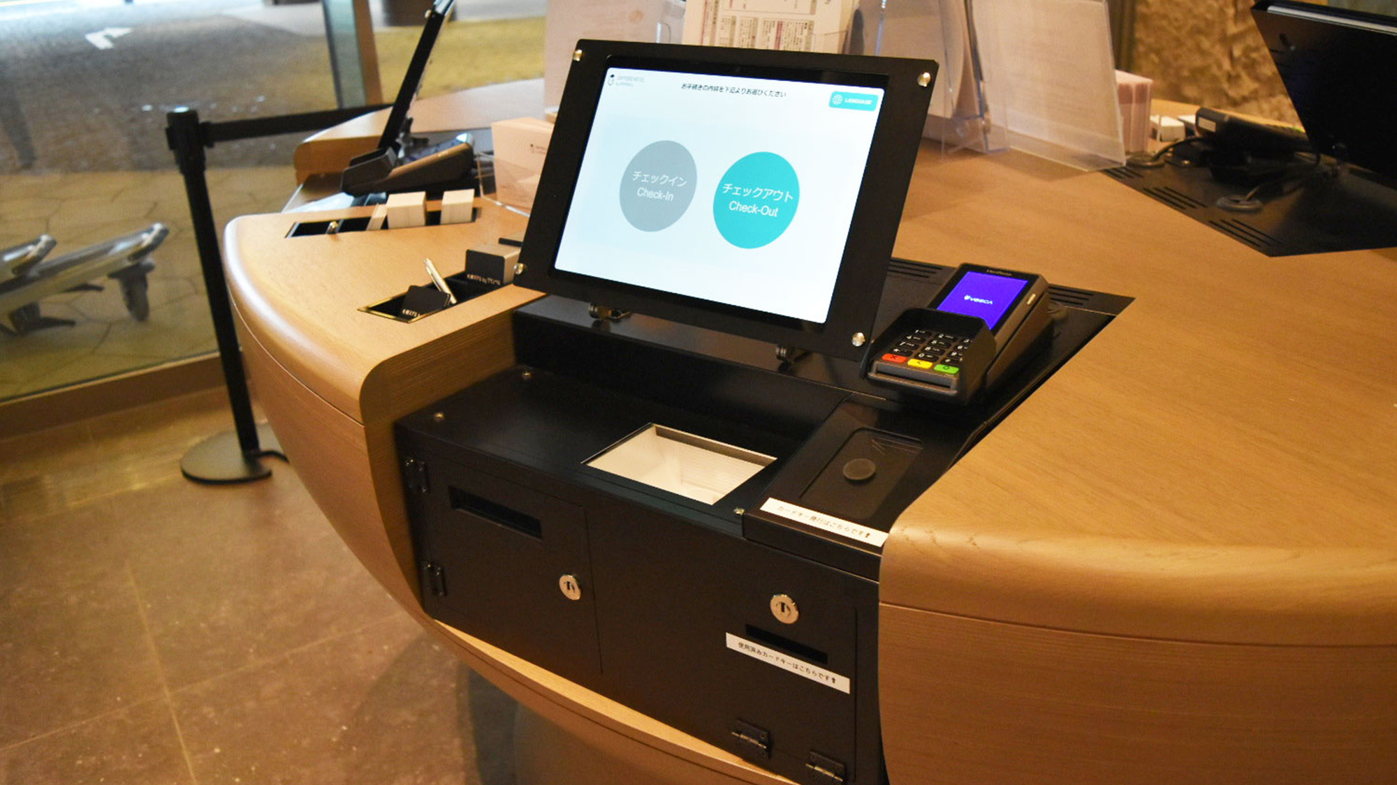 【自動チェックイン機】＜1F＞クレジットカード決済・事前決済に対応した自動チェックイン機