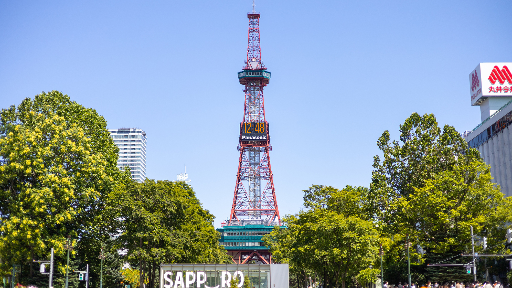 【さっぽろテレビ塔】＜バス・徒歩約14分＞大通公園の東に位置し、札幌市のランドマークと呼ばれる電波塔