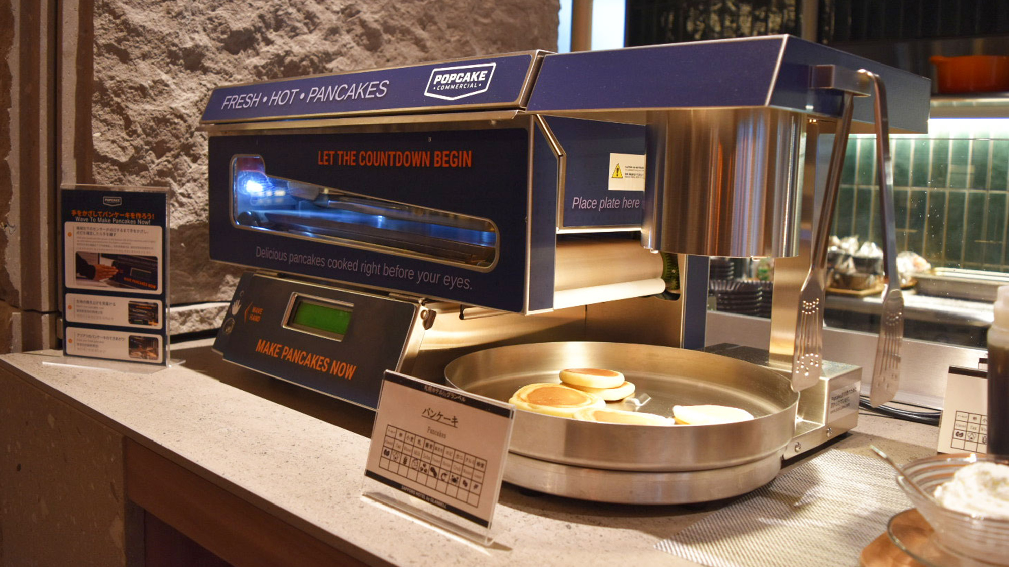 【朝食】ふわふわ食感のパンケーキ。数種類のトッピングで、さらに美味しくお召し上がりいただけます