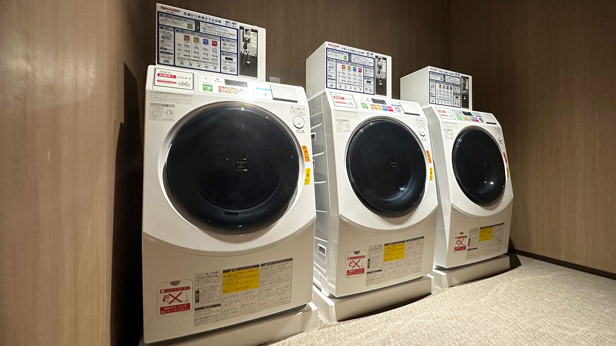 【コインランドリー】＜25F＞