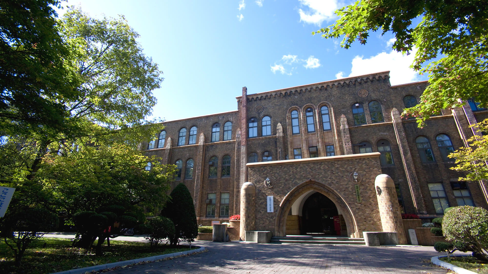 【北海道大学】＜徒歩約20分＞国立大学でありながら、観光スポットとしても有名な北海道大学