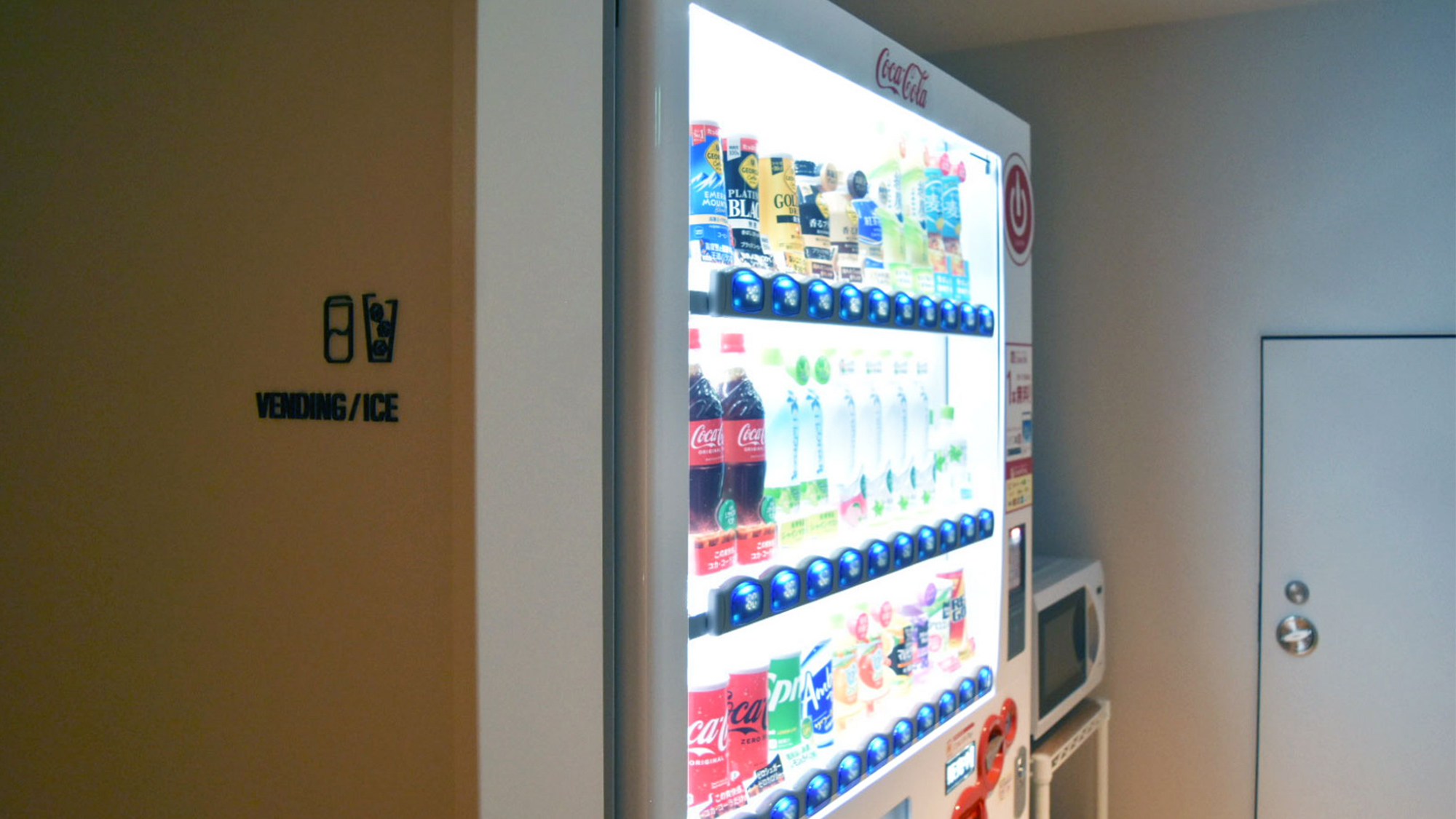 【自動販売機】＜4F,12F,22F＞