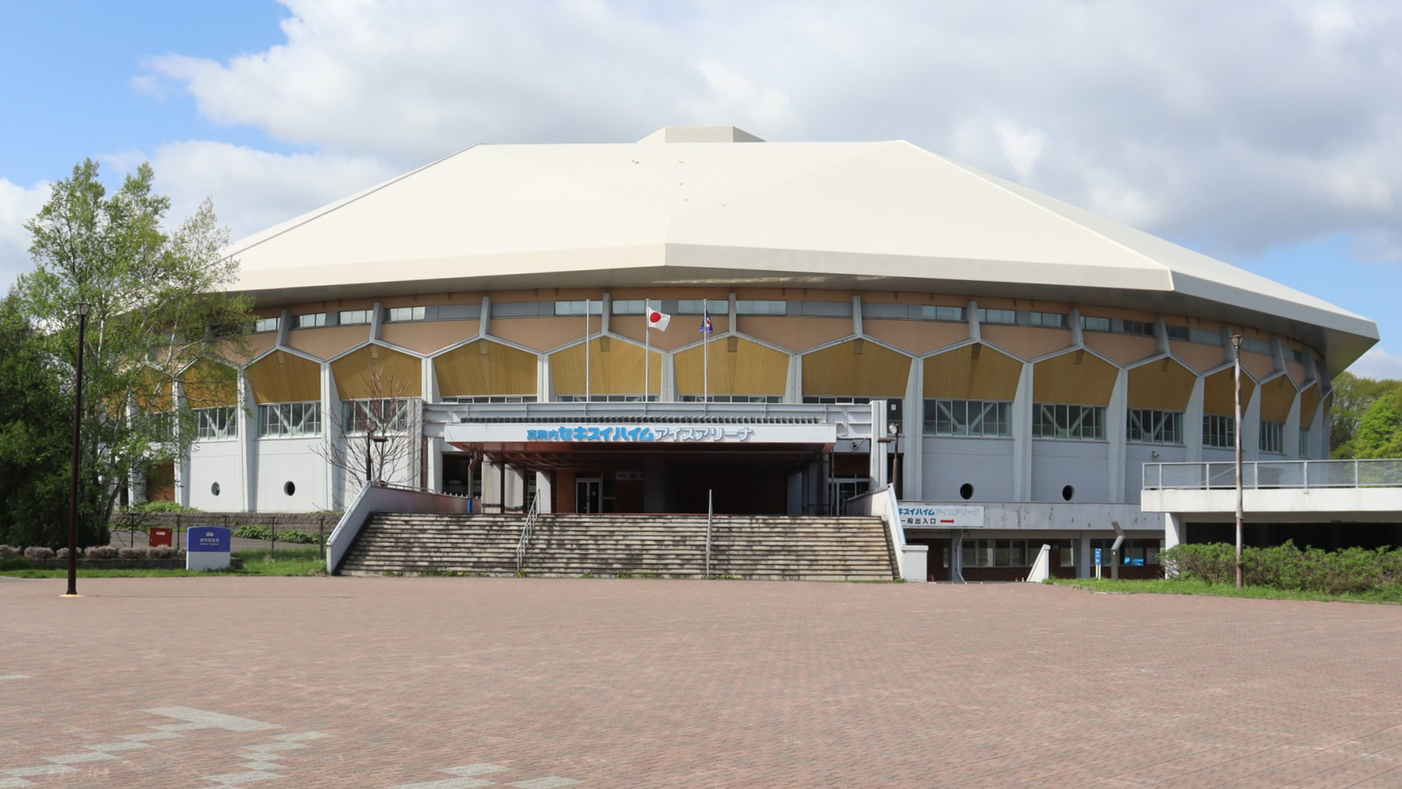 【真駒内セキスイハイムアイスアリーナ】＜電車・バスで約47分＞真駒内公園の中にあるドーム型多目的施設