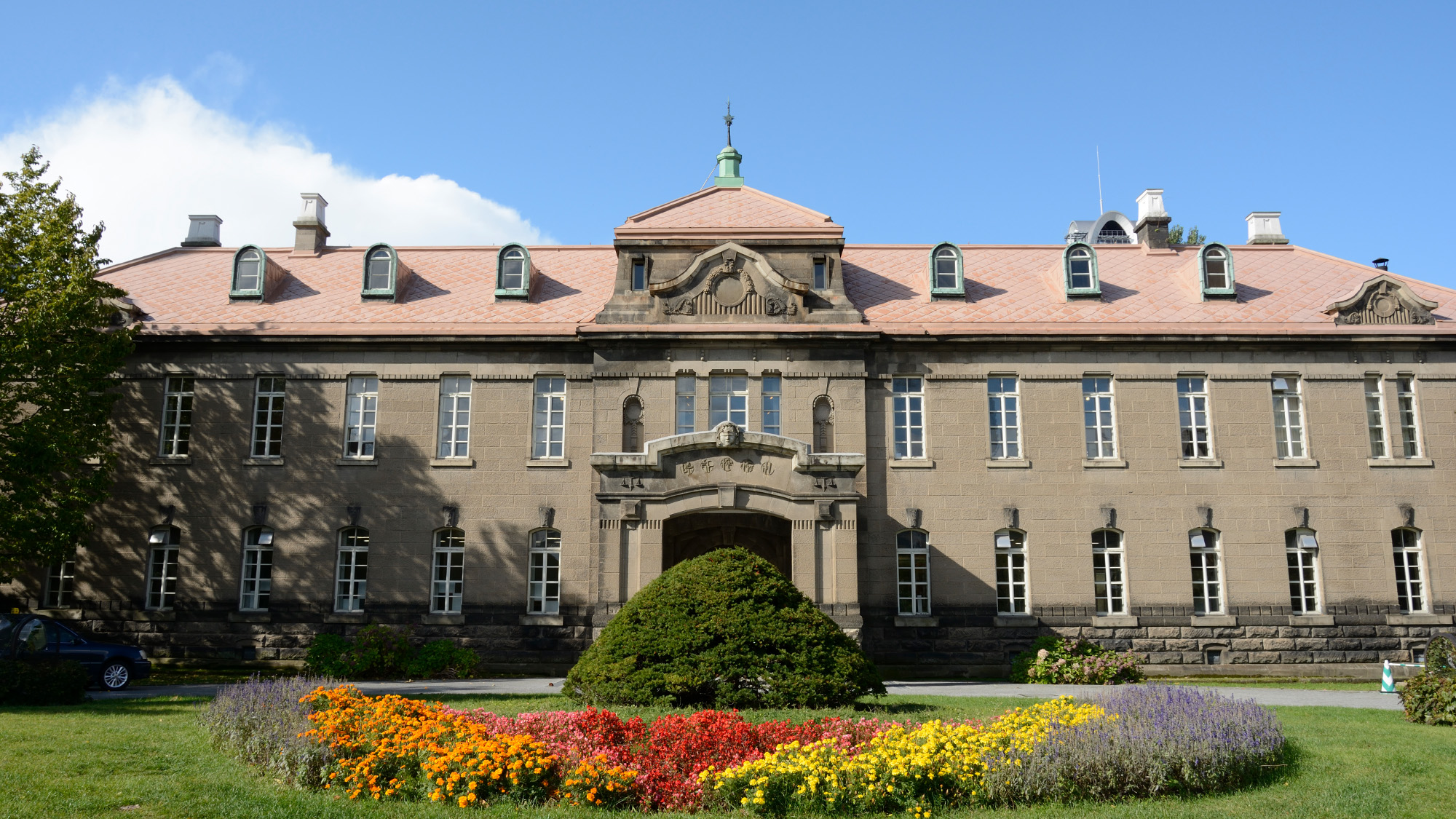 【札幌市資料館】＜バス・徒歩で約25分＞2020年（令和2年）に国の重要文化財に指定された資料館