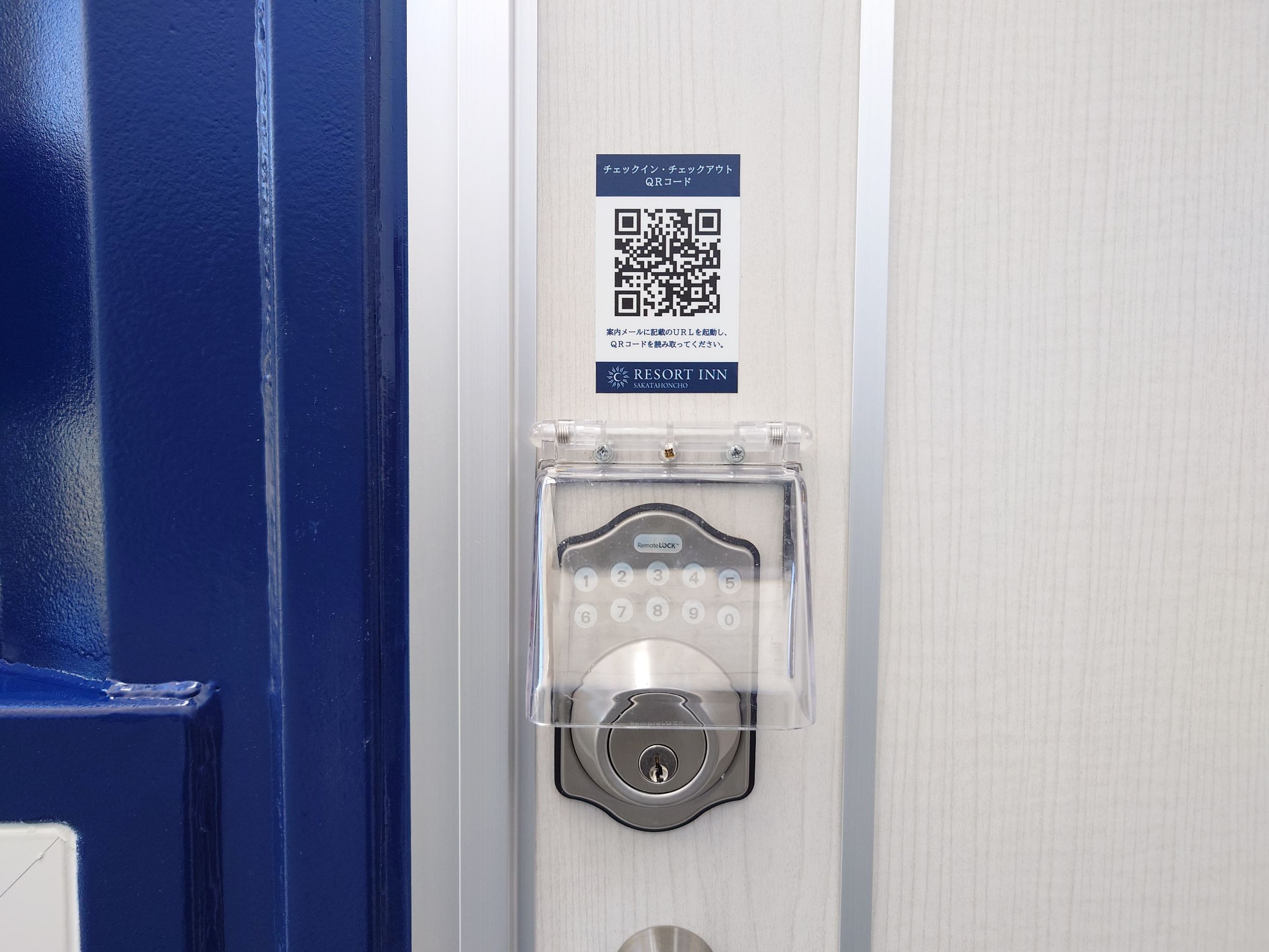 セルフチェックイン