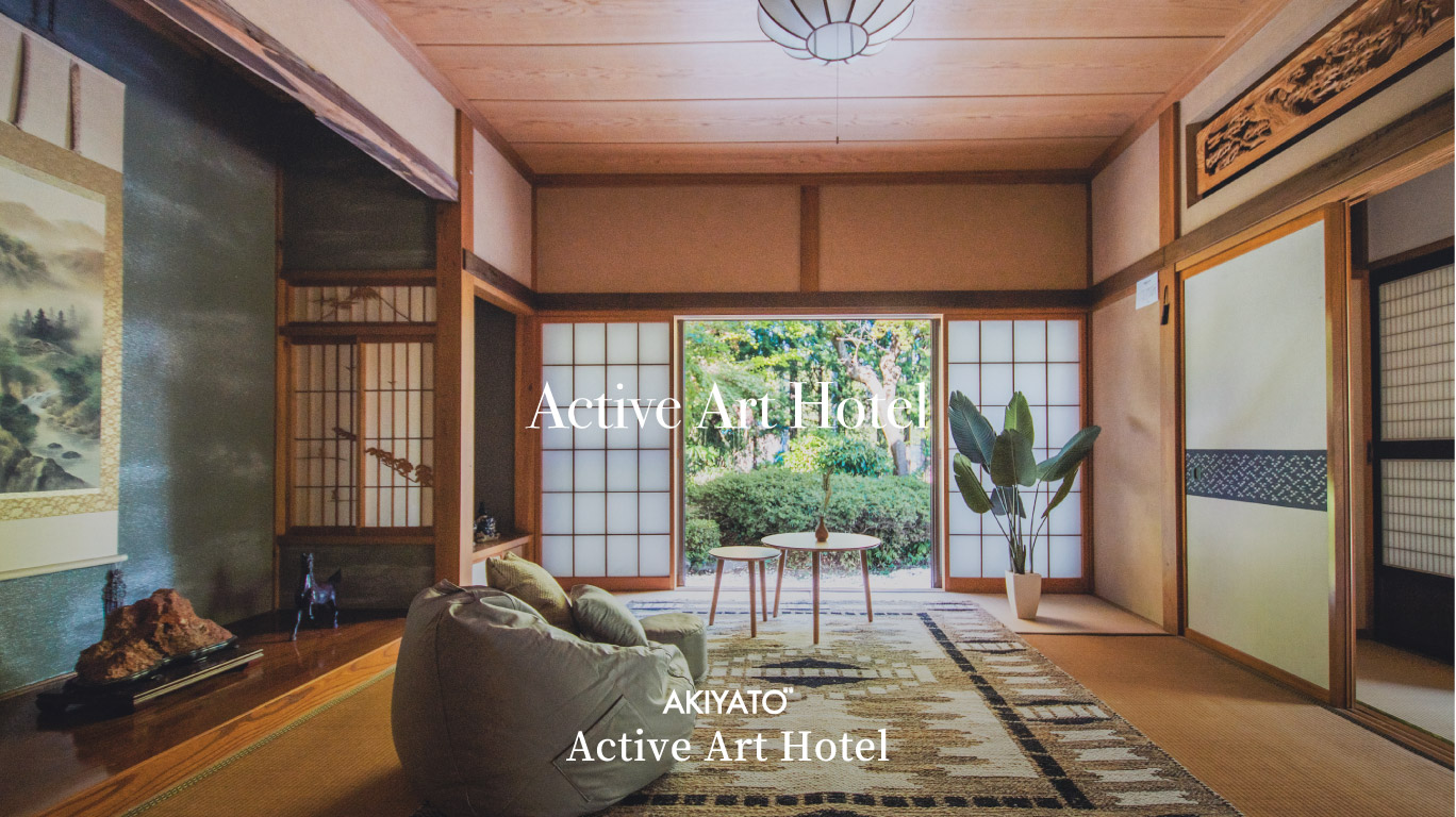 園庭を眺める和室