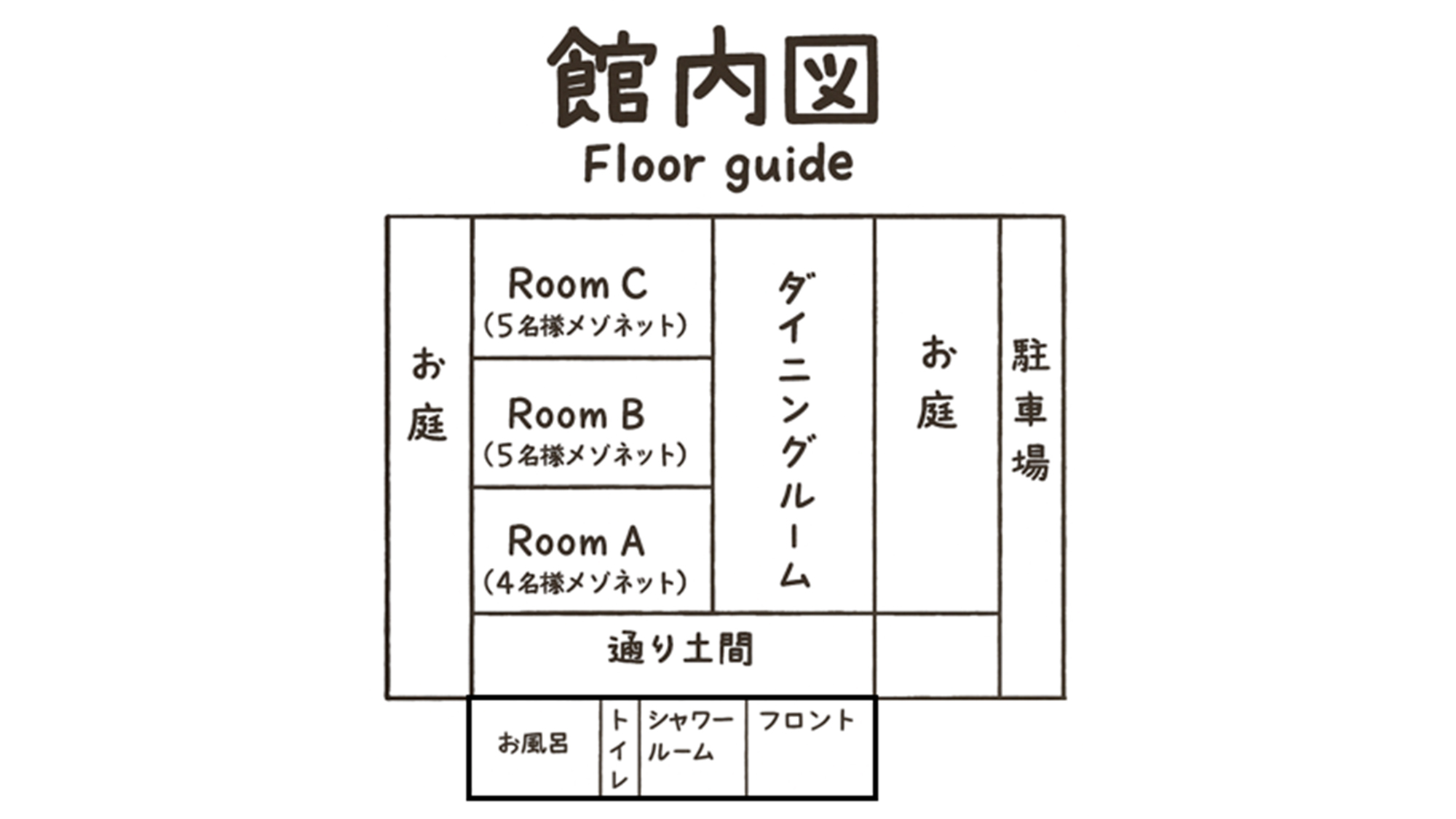 ・【フロアガイド】明るく開放的なメゾネットタイプのお部屋とダイニングでゆったりお過ごしいただけます