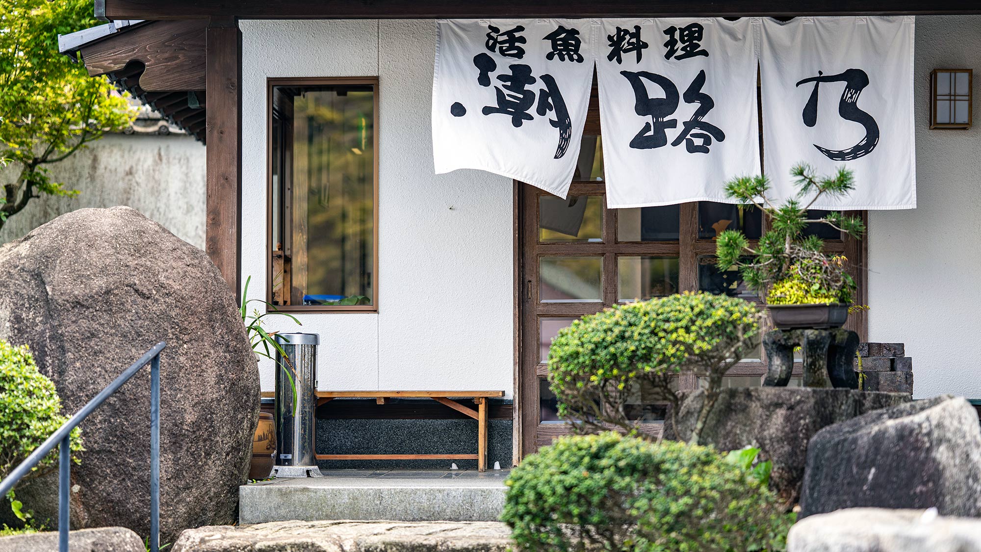 ・【お食事処】ミシュランガイドに紹介された「潮路乃」。唐津イカ料理が絶品です