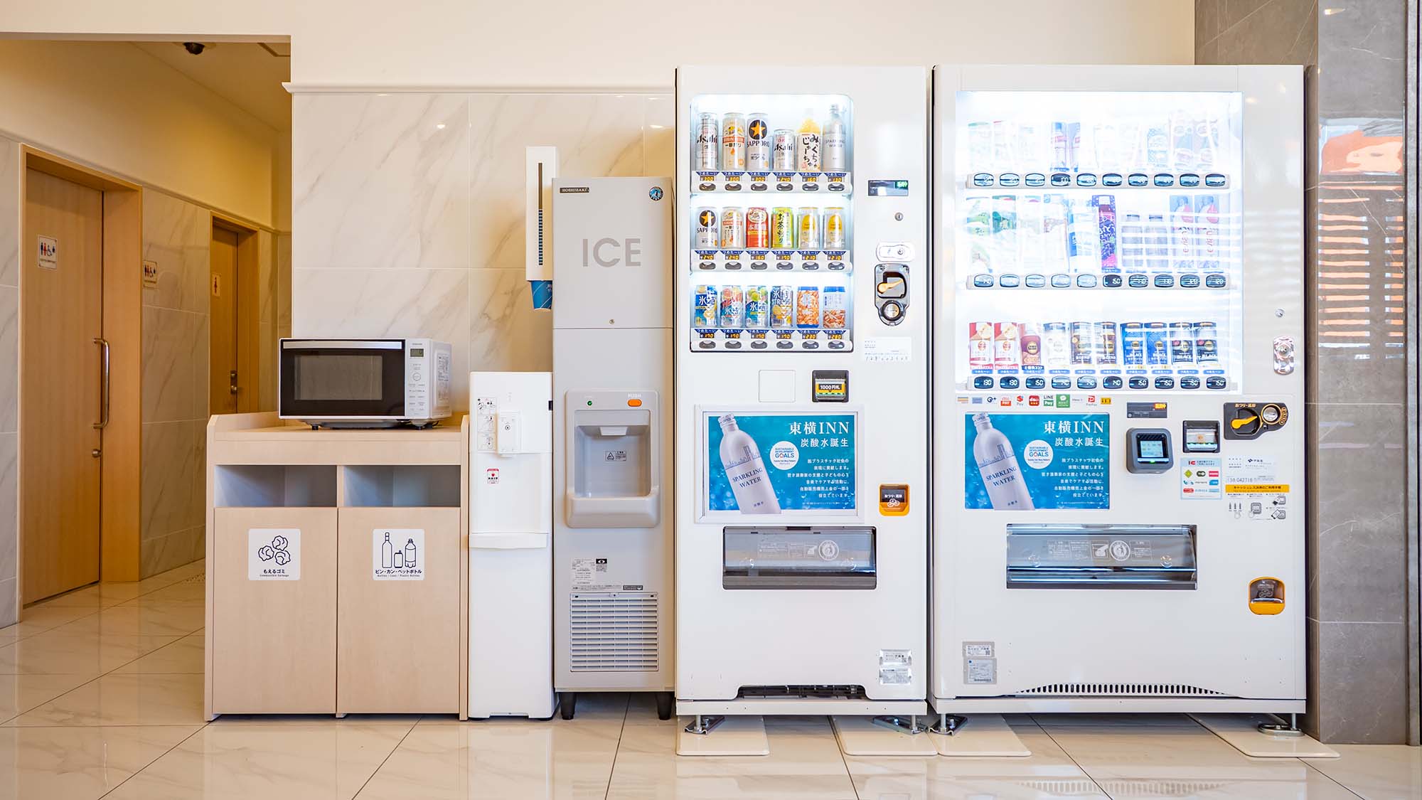 サービスコーナー