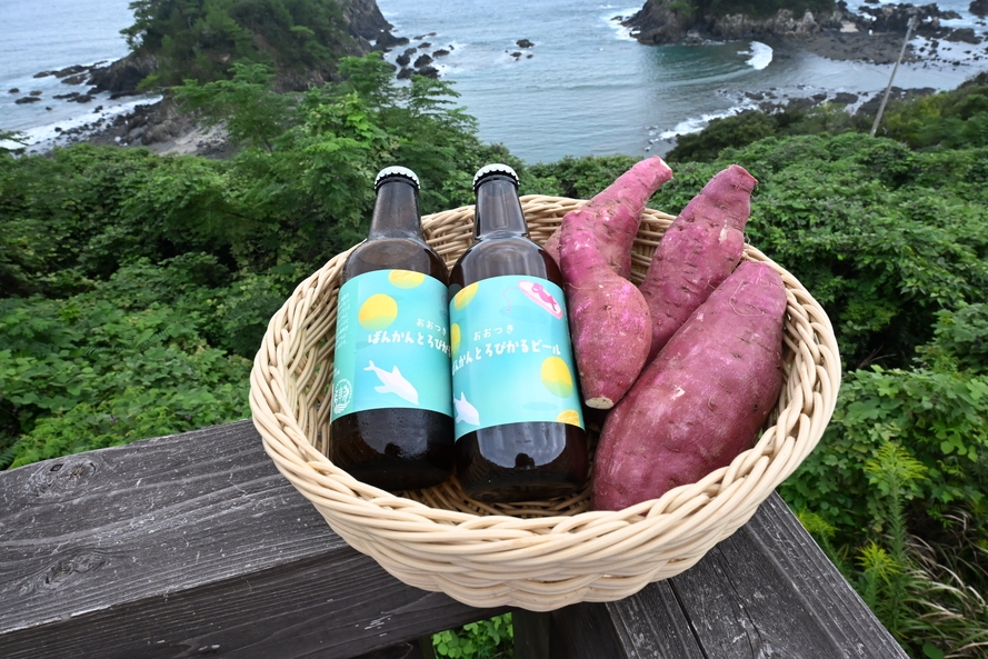 【冬限定】大月恵みづくし♪ 晩柑ビール×大月産さつまいものほくほく焚き火チルタイムプラン