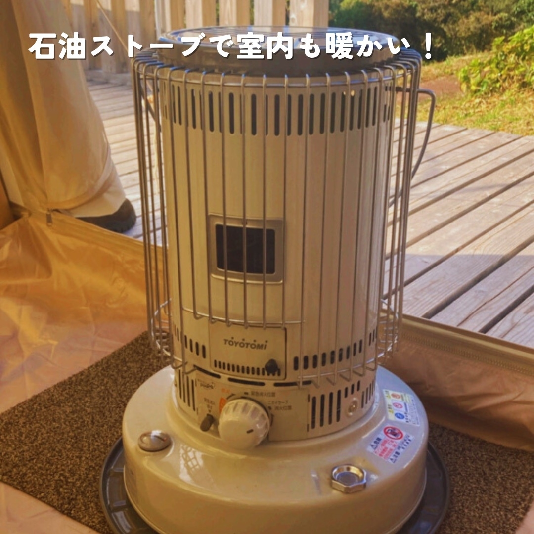 【夕食鍋プラン】冬のあったかW肉味噌鍋ステイ