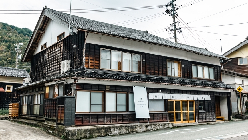 【2食付/冬季限定】白山の味覚を使ったあったか特製鍋会席〜お子様連れも安心！