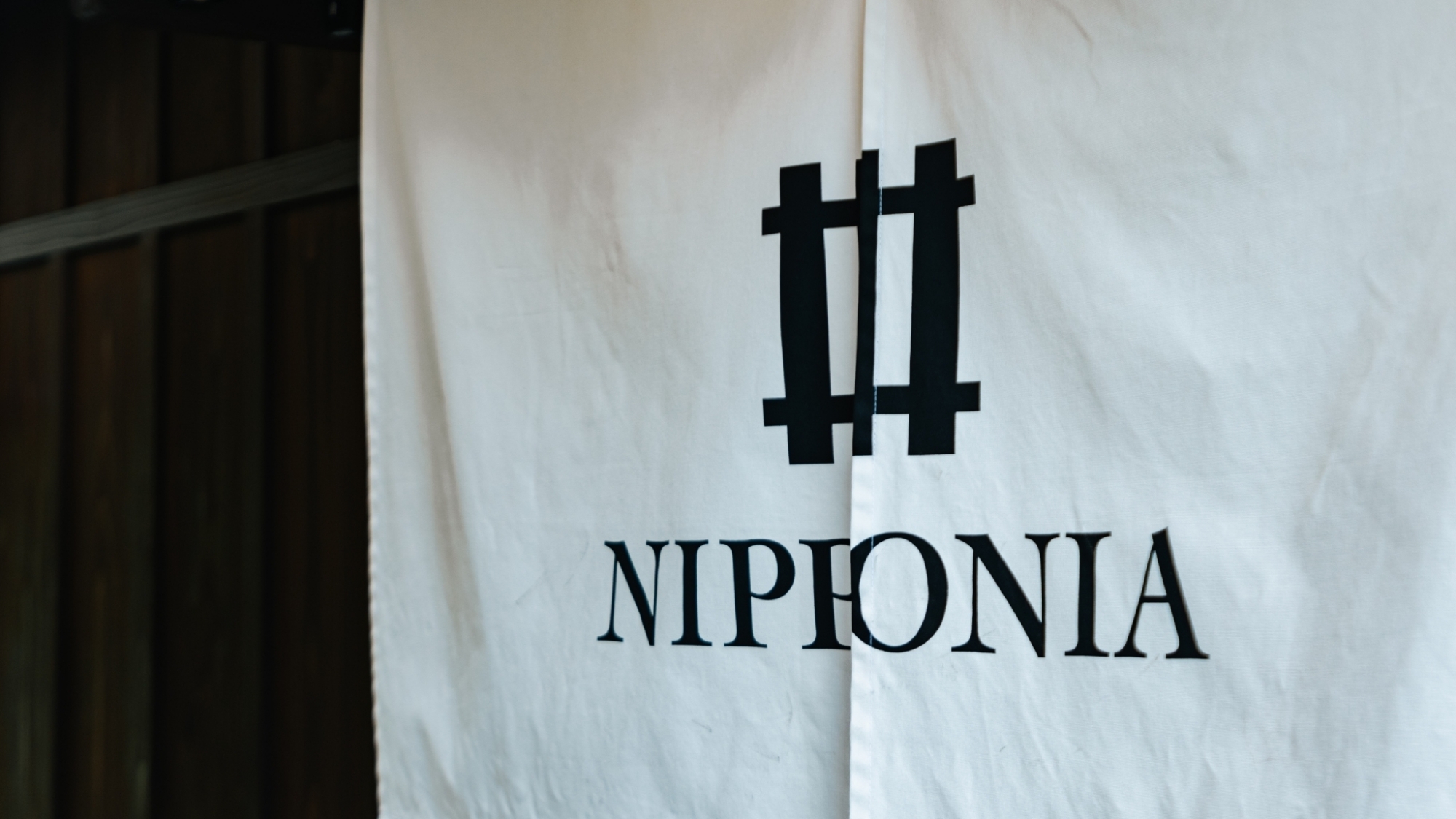 *【エントランス】風情ある入口が、和の魅力を引き立てます。