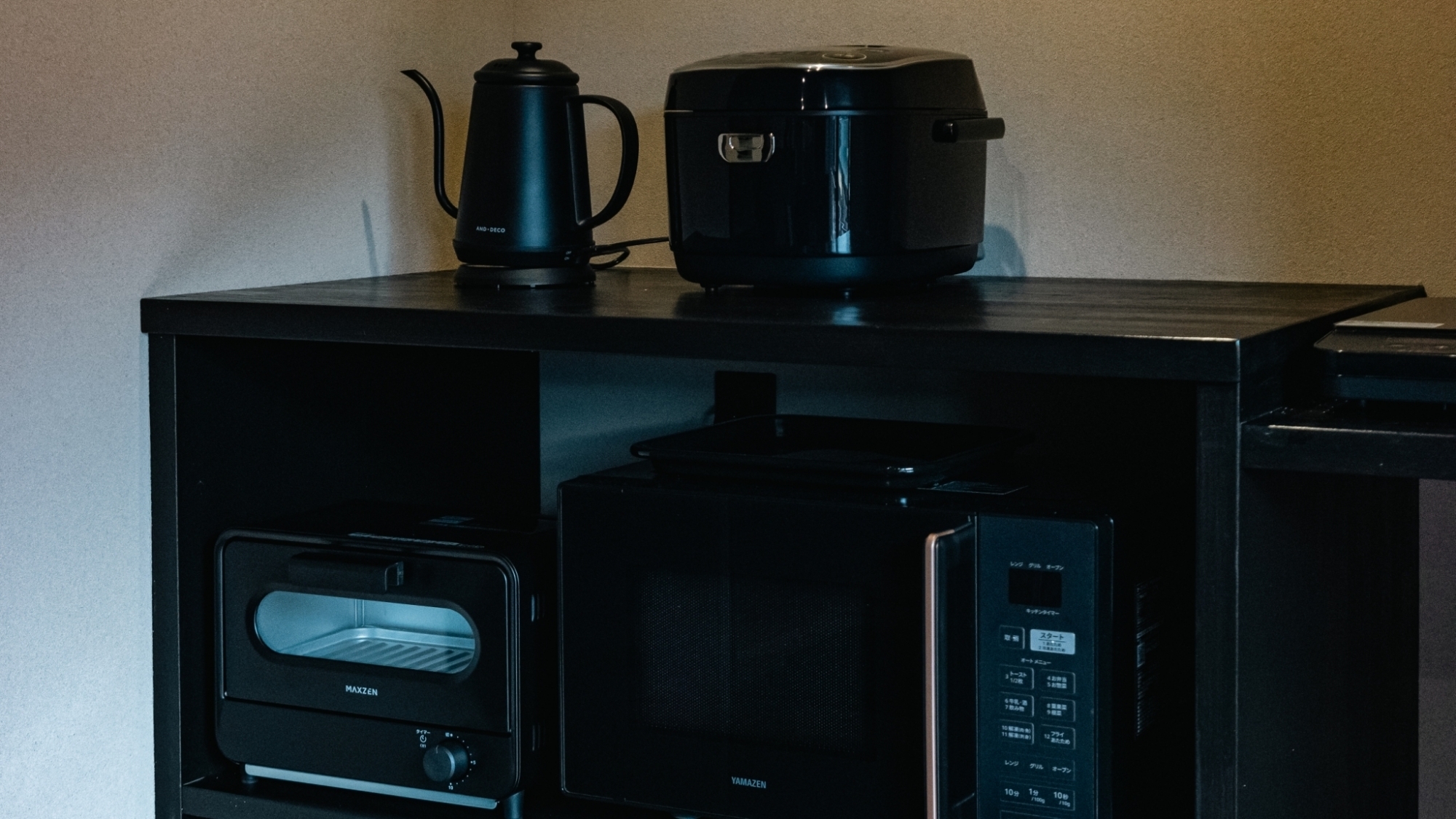 *【施設】便利な家電を完備し、滞在中の食事も快適に。