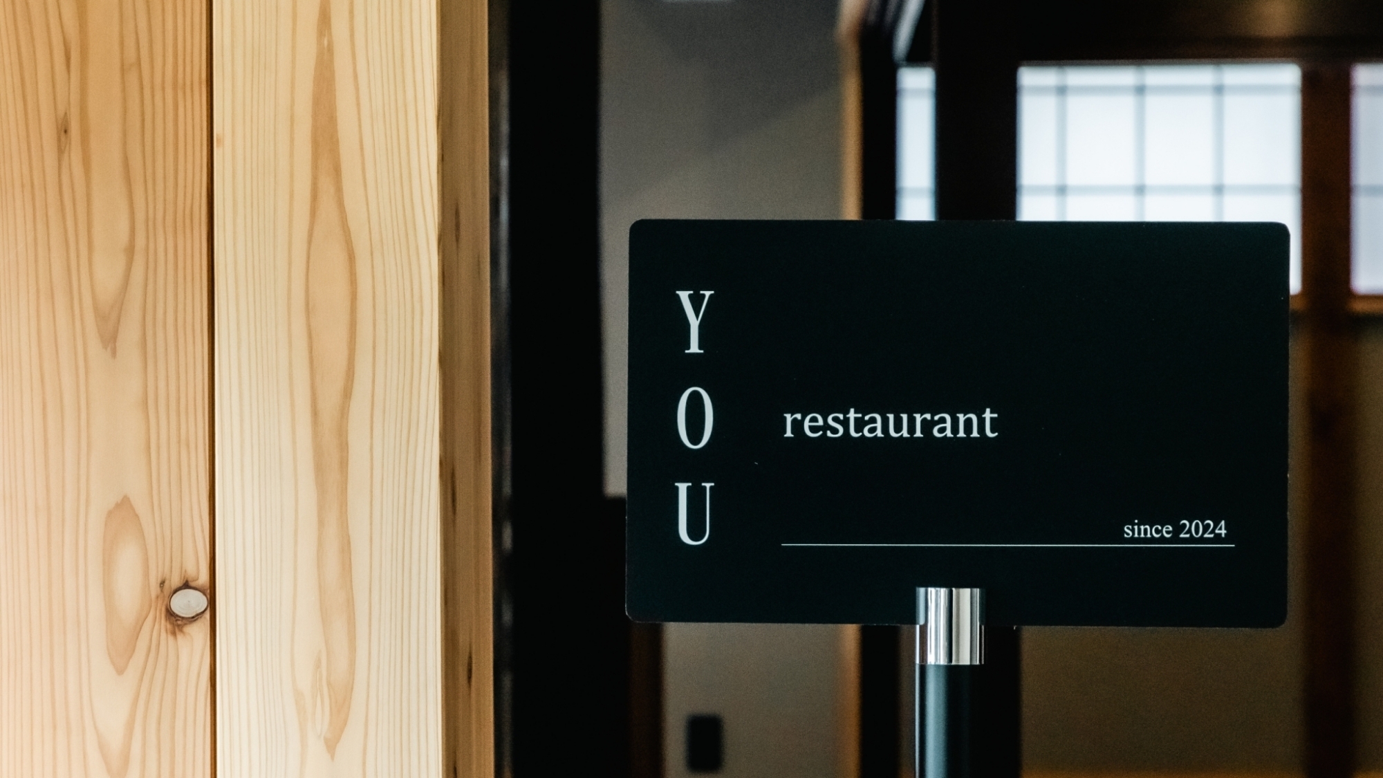 *【施設】「restaurant YOU 」で、こだわりの食体験をお楽しみください。