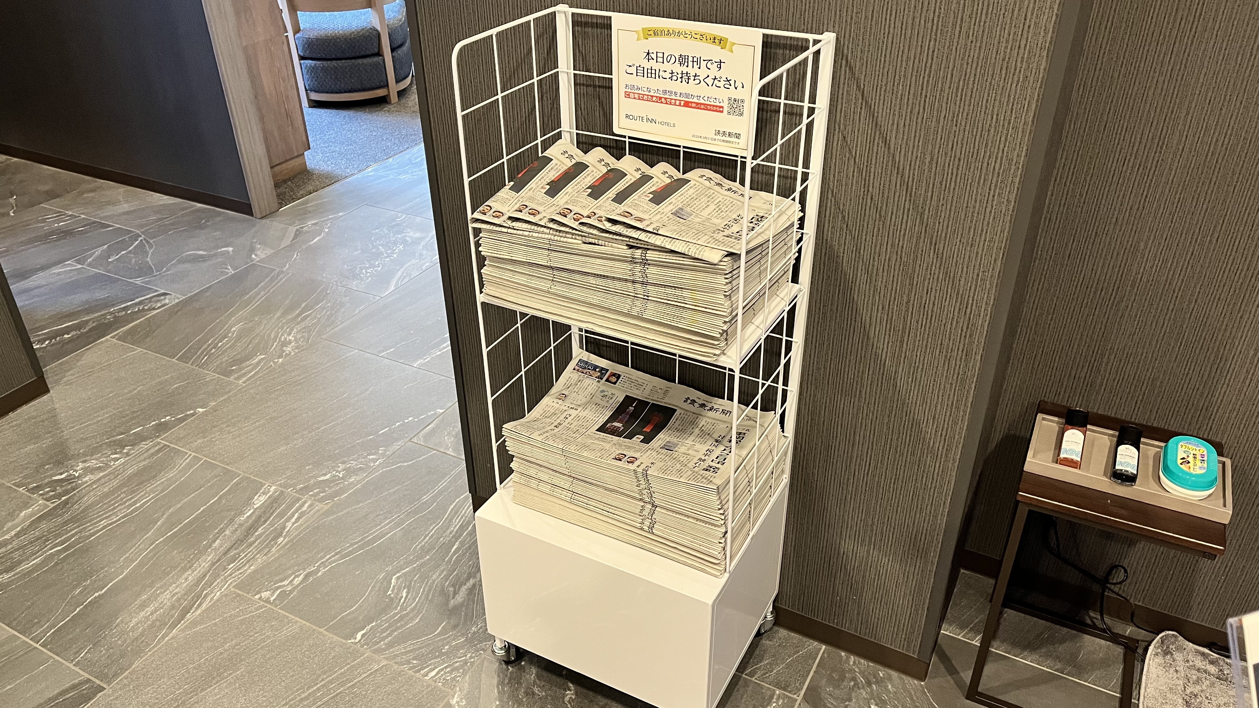 新聞ラック
